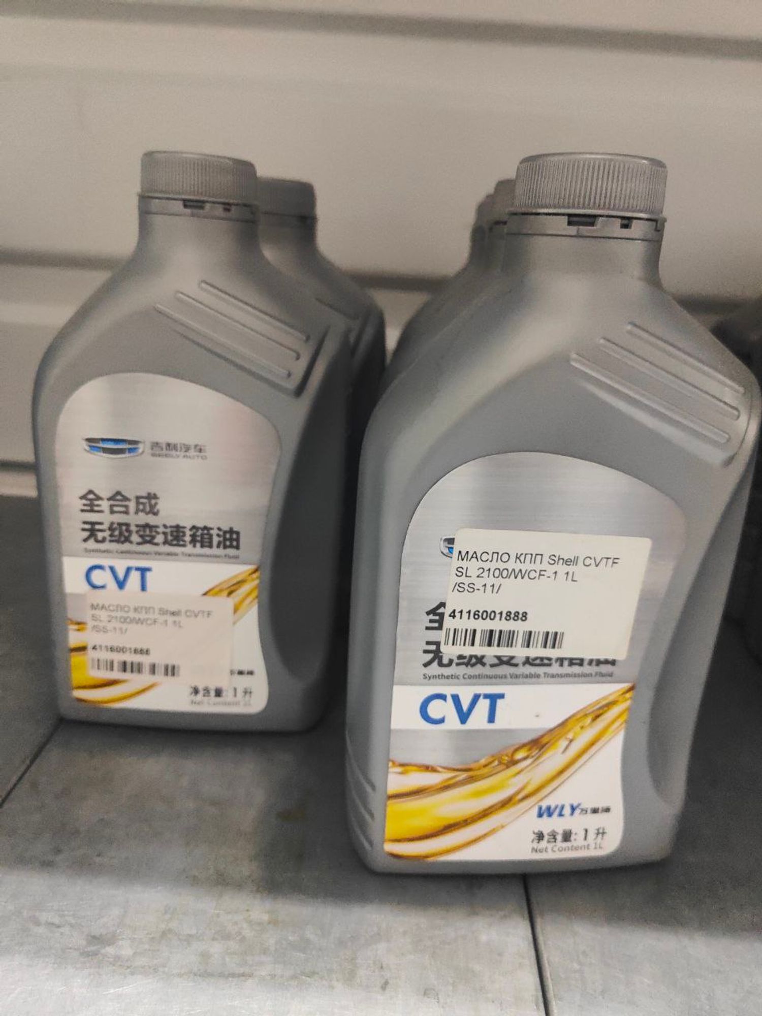 МАСЛО КПП Shell CVTF SL 2100/WCF-1 1L /SS-11/, 3565 рублей, Сургут