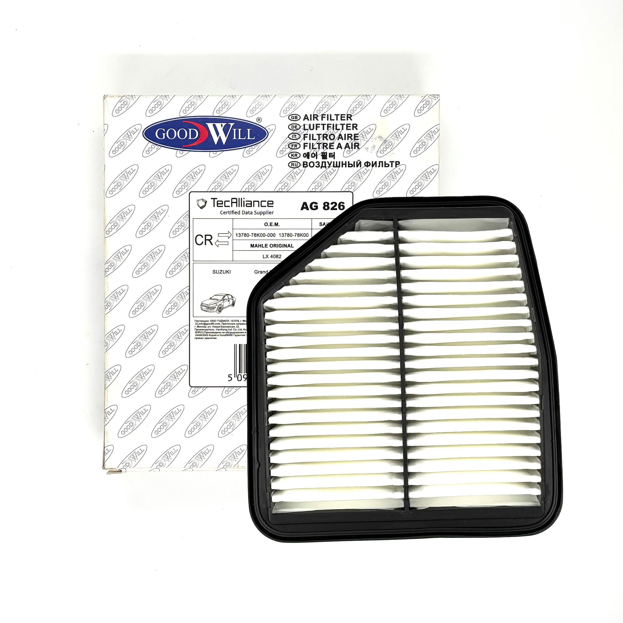 Фильтр воздушный 2.4 Suzuki Grand Vitara, 407 рублей, Сургут