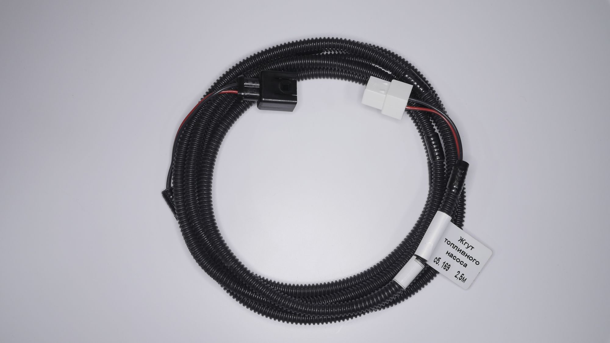 Жгут топливного насоса, 706 рублей, Сургут