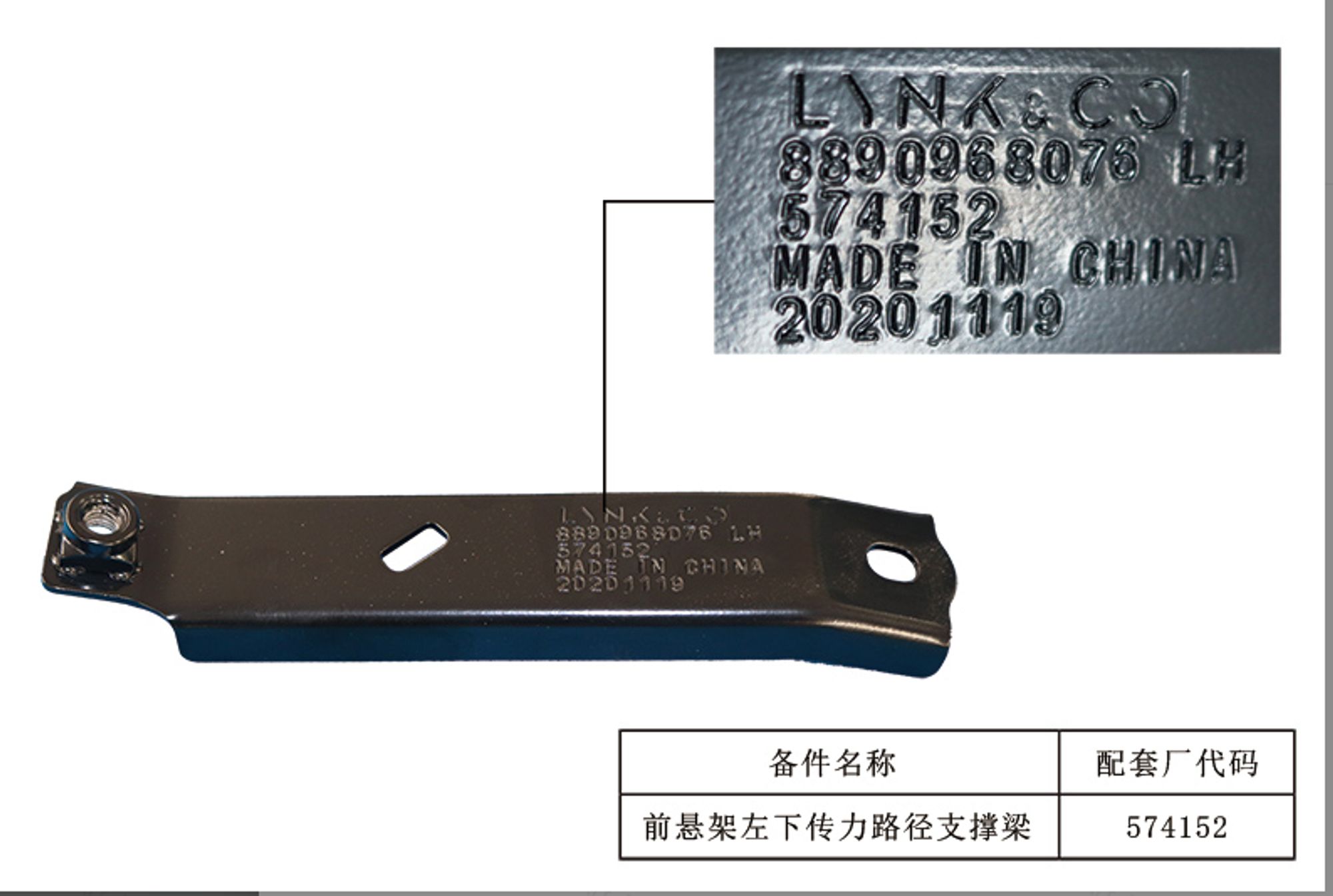 КРОНШТЕЙН БАЛКИ ПЕРЕДНЕЙ ЛЕВЫЙ /KX-11/, 542 рублей, Сургут