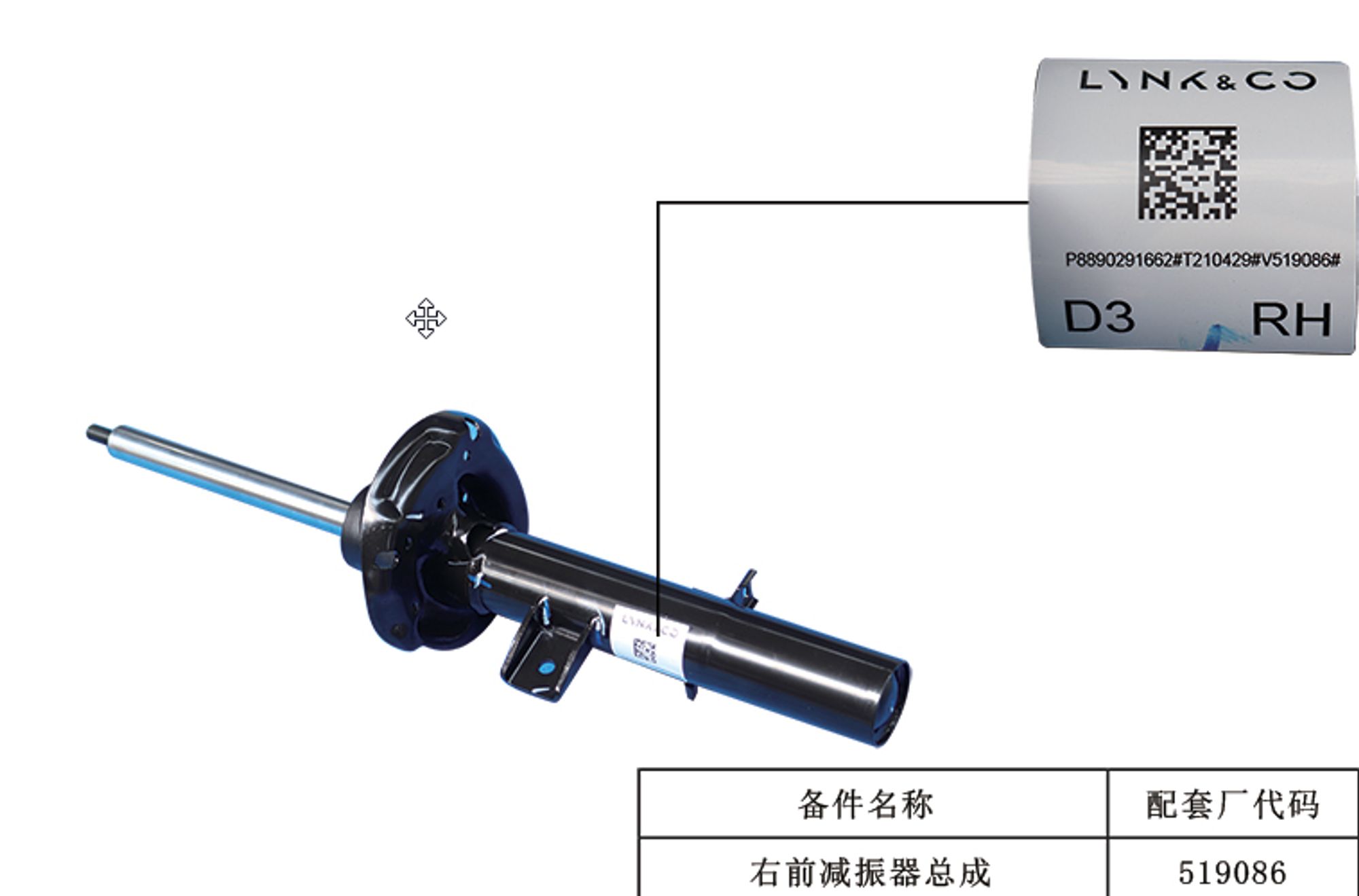 АМОРТИЗАТОР В СБОРЕ ПЕРЕДНИЙ ПРАВЫЙ /KX-11/, 18901 рублей, Сургут