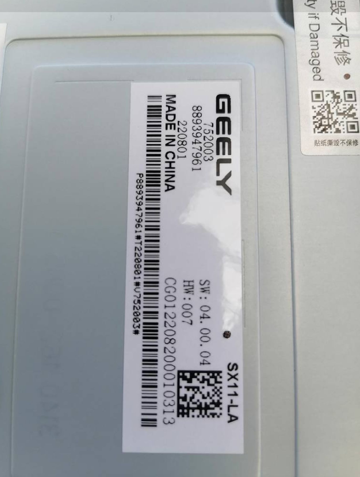 БЛОК УПРАВЛЕНИЯ КАМЕРОЙ КРУГОВОГО ОБЗОРА SX11, 68564 рублей, Сургут