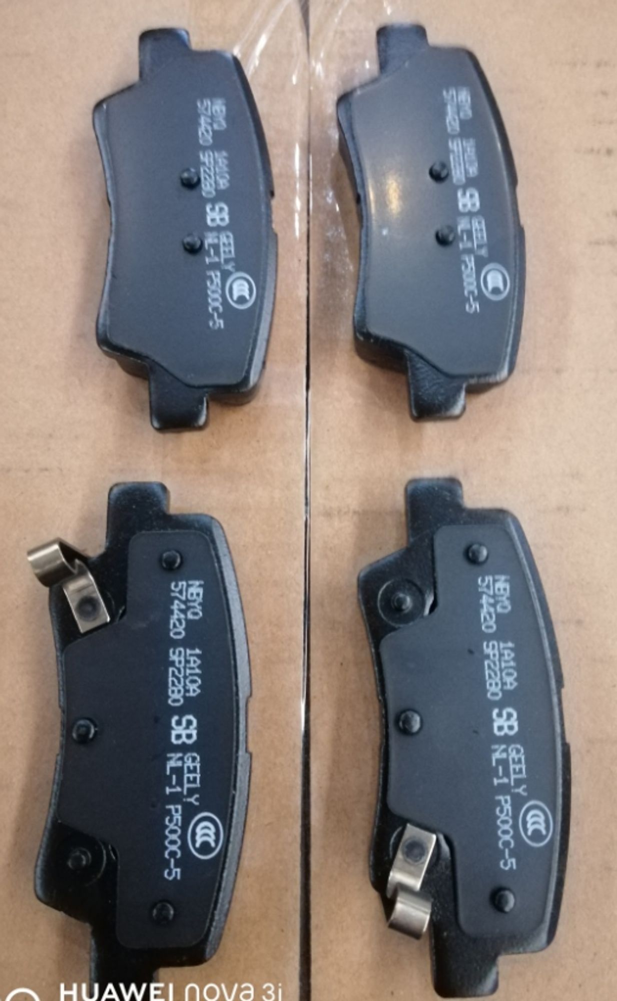 Колодки тормозные задние *NL4, 4269 рублей, Сургут