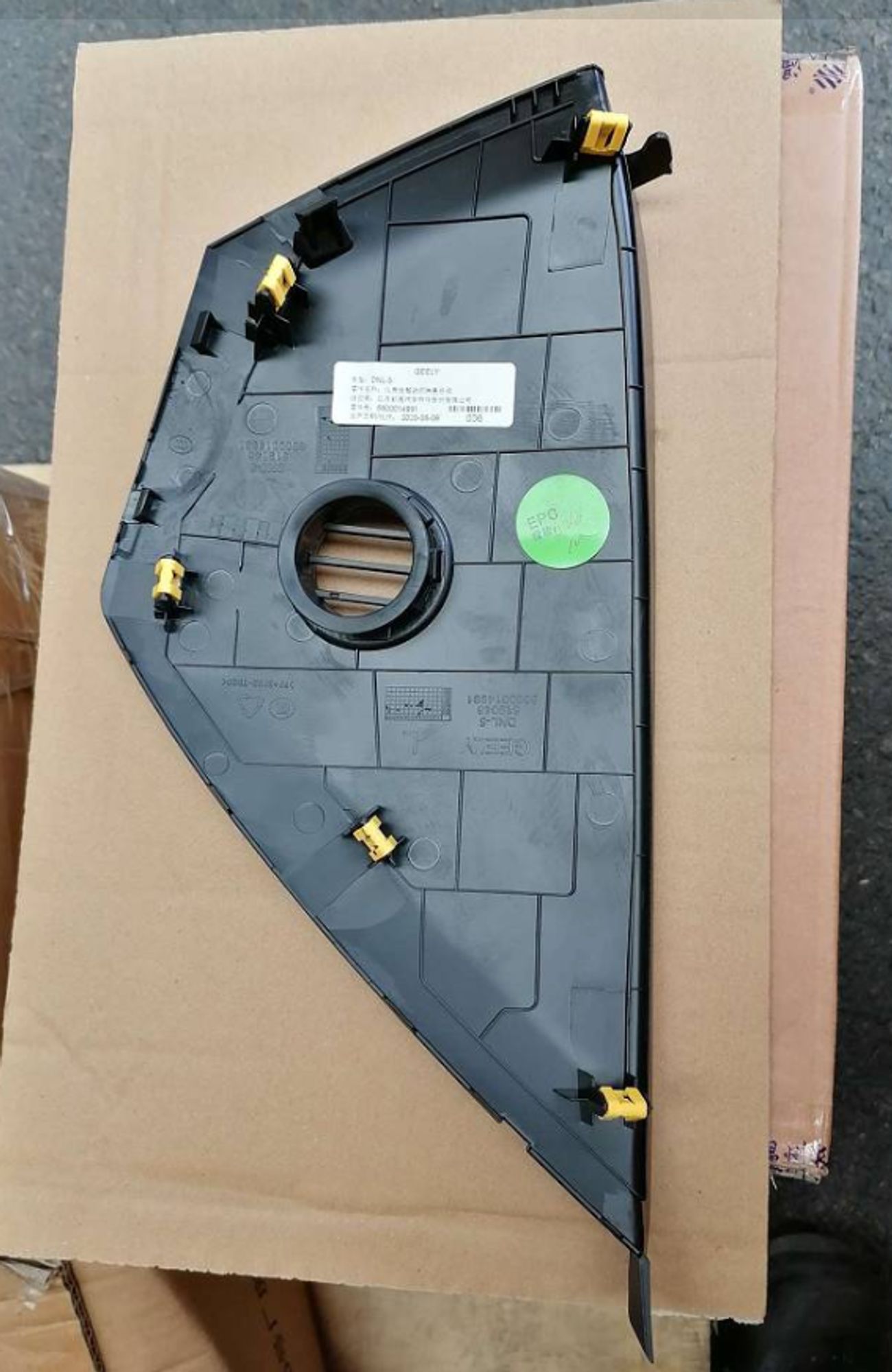 ЗАГЛУШКА ТОРПЕДЫ БОКОВАЯ ЛЕВАЯ /FY-11/, 705 рублей, Сургут