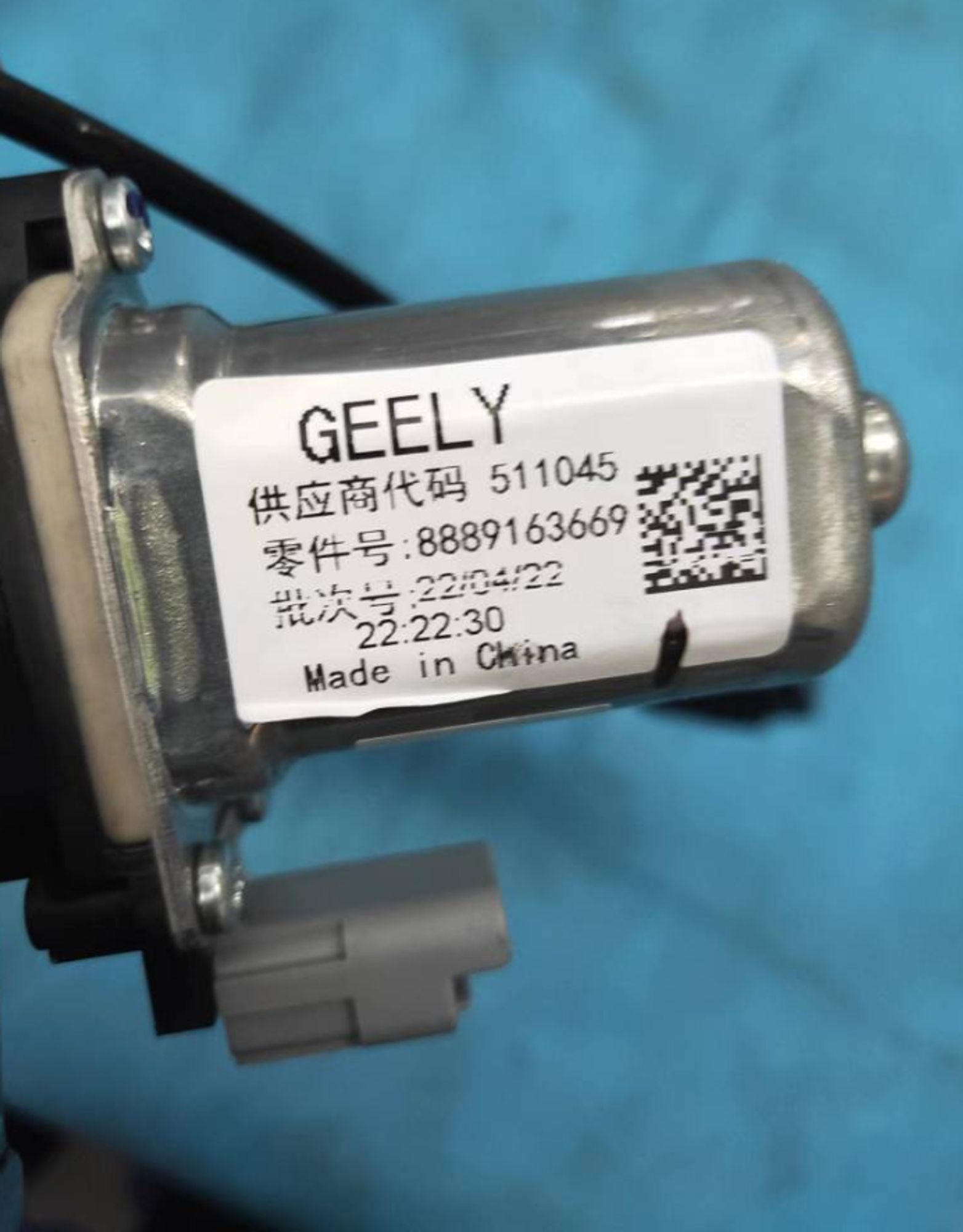 СТЕКЛОПОДЪЕМНИК ПЕРЕДНИЙ ЛЕВЫЙ /KX-11/, 22971 рублей, Сургут