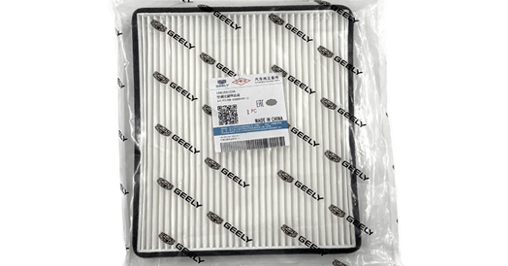 Фильтр салонный Geely Emgrand EC7, 288 рублей, Сургут