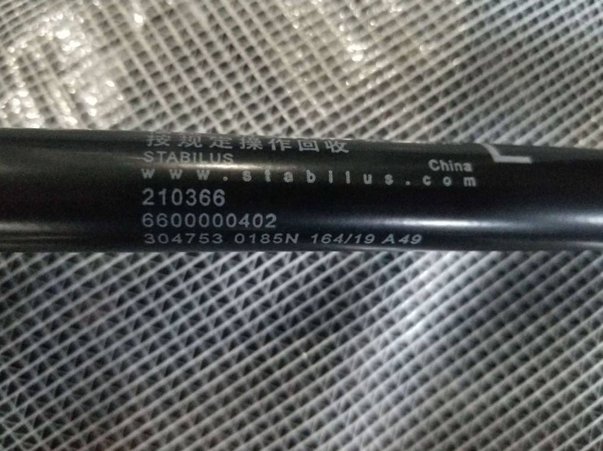 УПОР ГАЗОВЫЙ ЛЕВЫЙ КАПОТА /FY-11/, 4261 рублей, Сургут