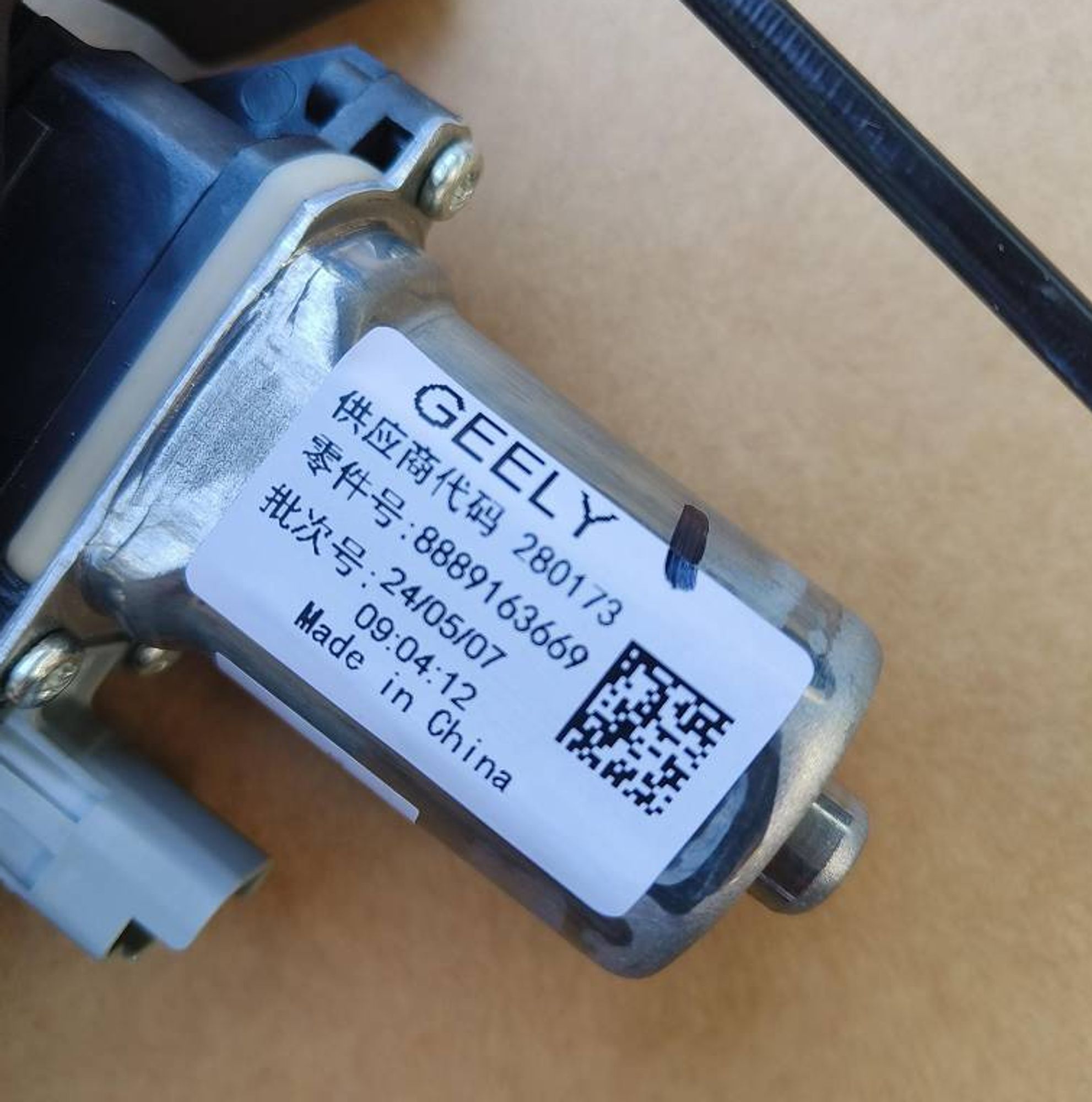 СТЕКЛОПОДЪЕМНИК ПЕРЕДНИЙ ЛЕВЫЙ /KX-11/, 22971 рублей, Сургут