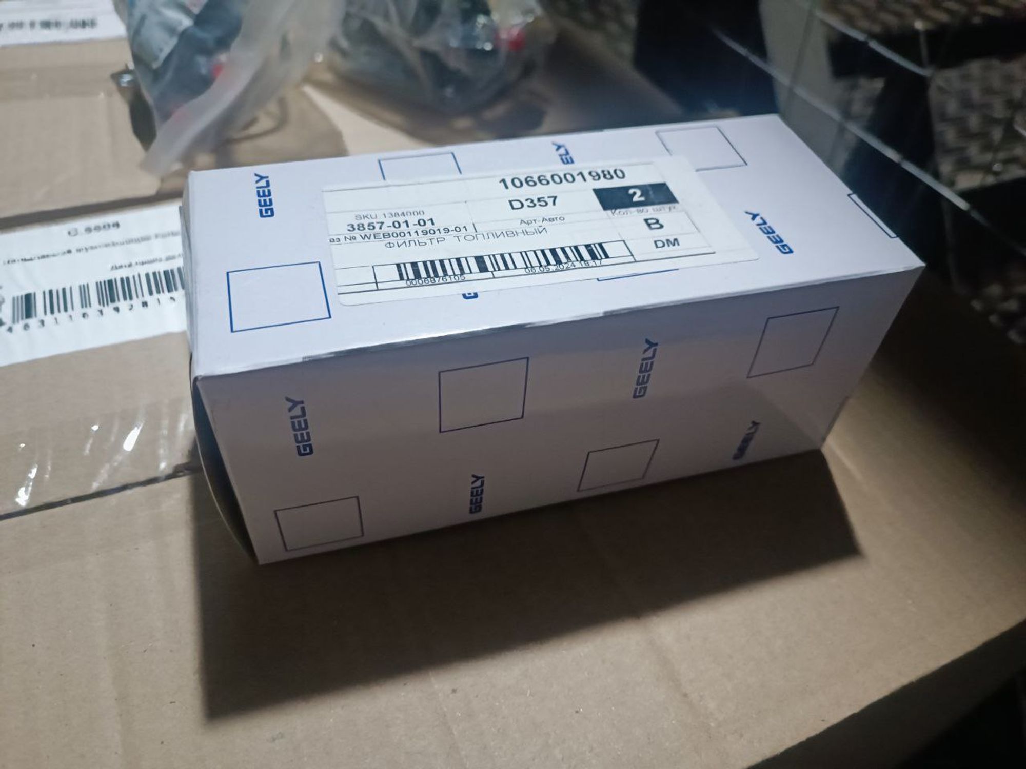 Фильтр топливный FE3, 696 рублей, Сургут