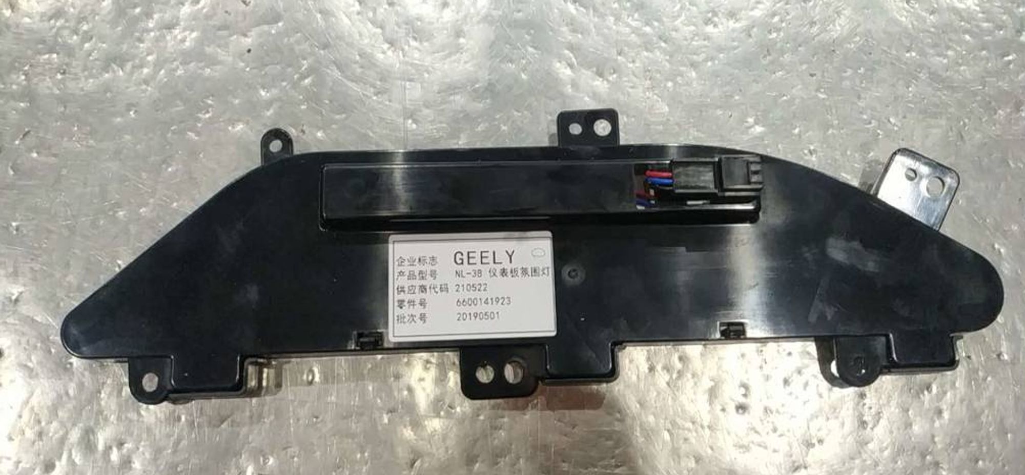 АТМОСФЕРНАЯ ПОДСВЕТКА ПРИБОРНОЙ ПАНЕЛИ /NL-3B/, 4485 рублей, Сургут