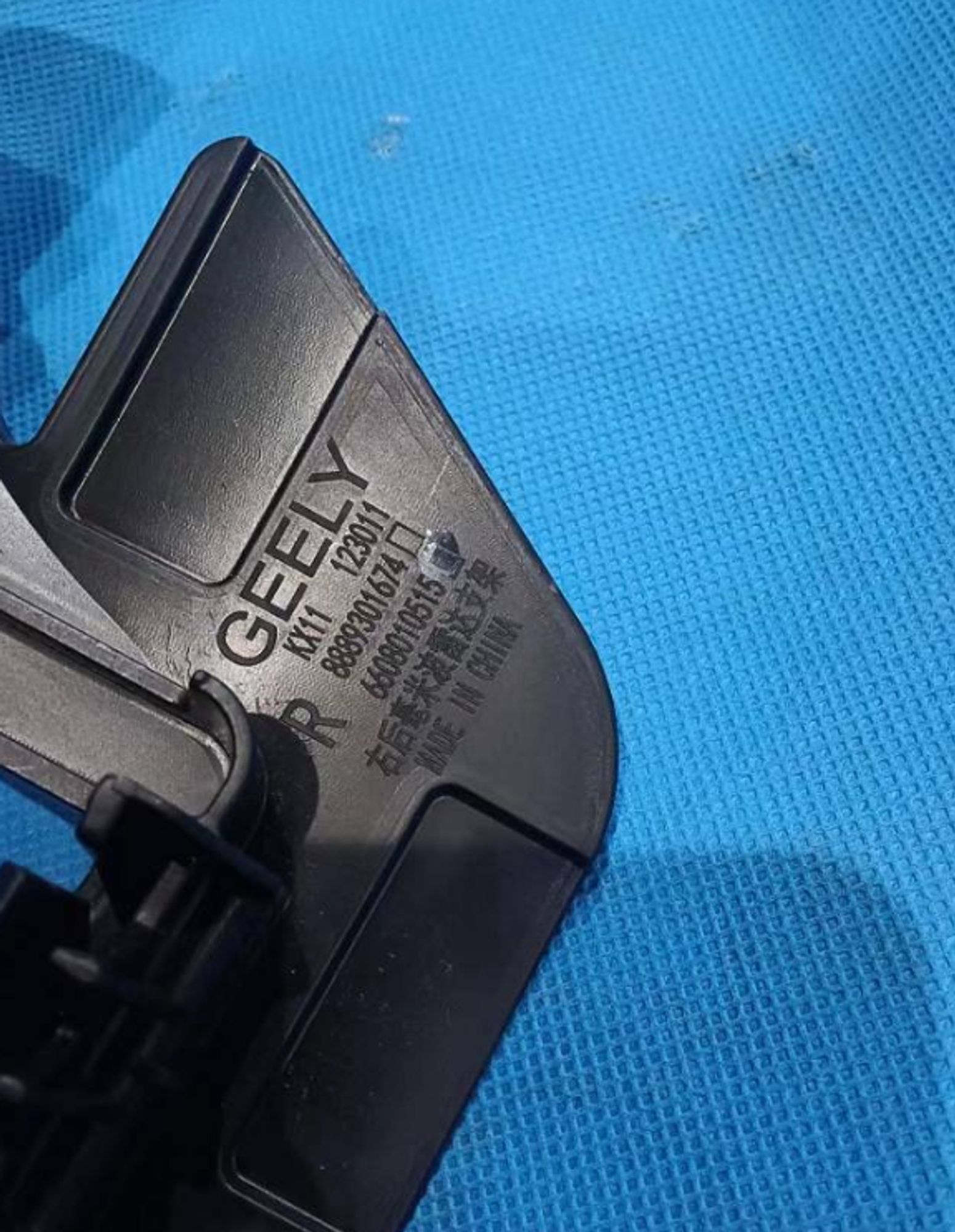 КРОНШТЕЙН ПАРКОВОЧНОГО РАДАРА ЗАДНИЙ ПРАВЫЙ /KX-11/, 564 рублей, Сургут