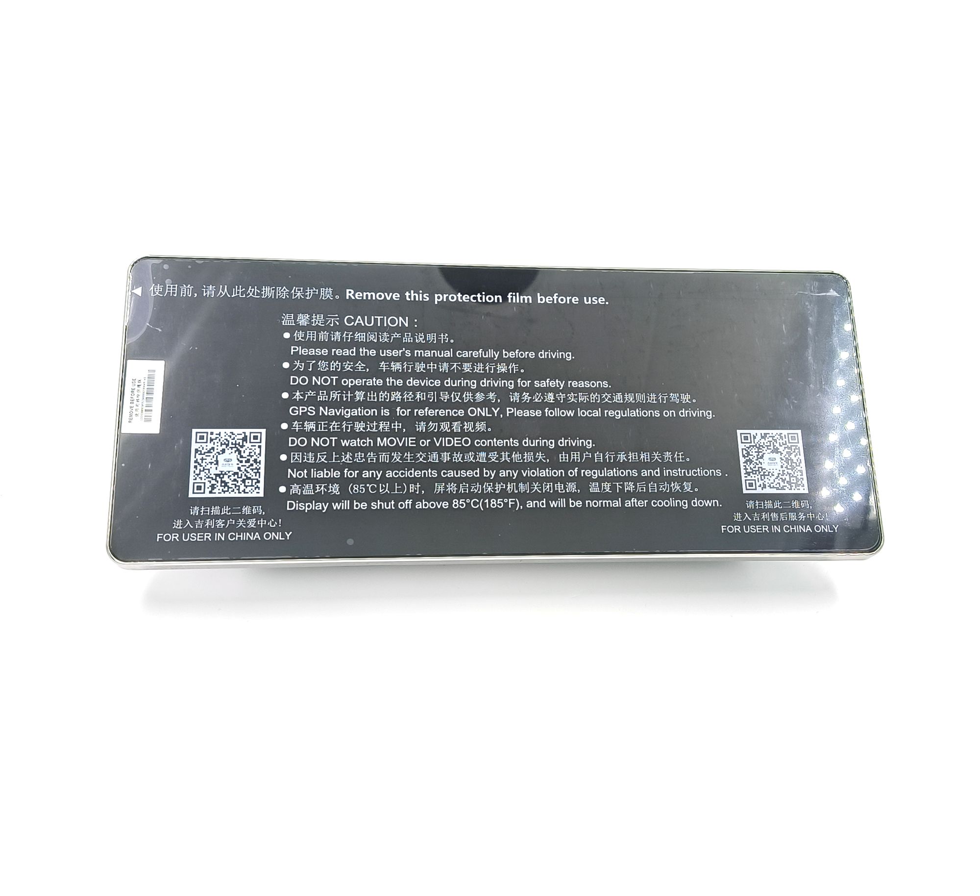 Дисплей мультимедийного комплекса Geely Coolray, 223275 рублей, Сургут