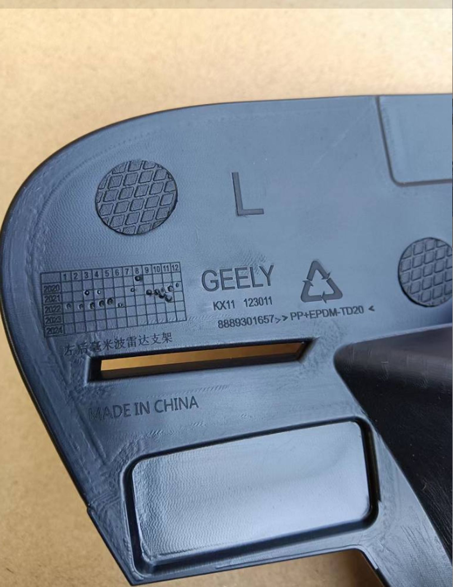 КРОНШТЕЙН ПАРКОВОЧНОГО РАДАРА ЗАДНИЙ ЛЕВЫЙ /KX-11/, 3035 рублей, Сургут