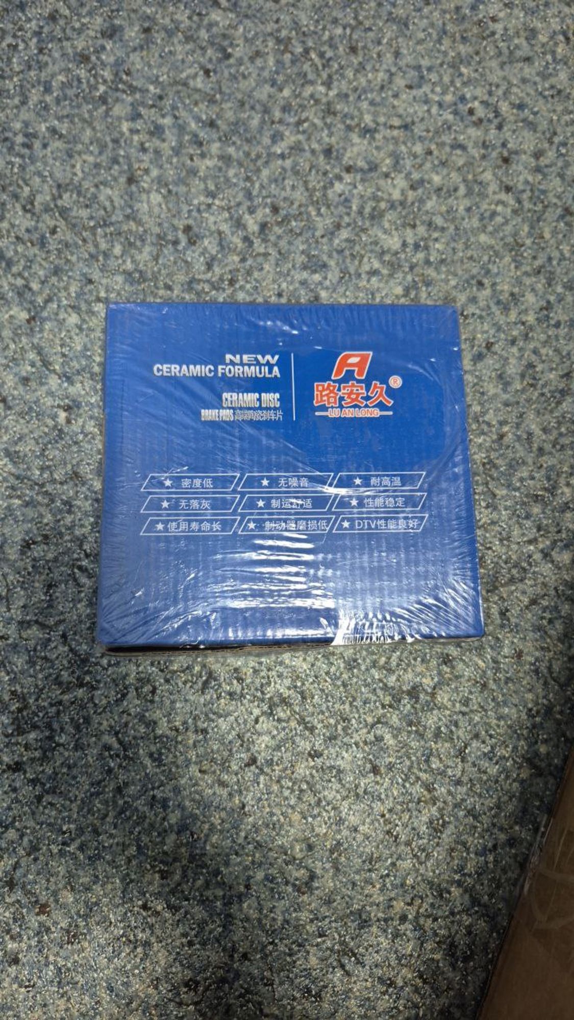 Колодки тормозные передние Geely Atlas /FX-11/, 3450 рублей, Сургут