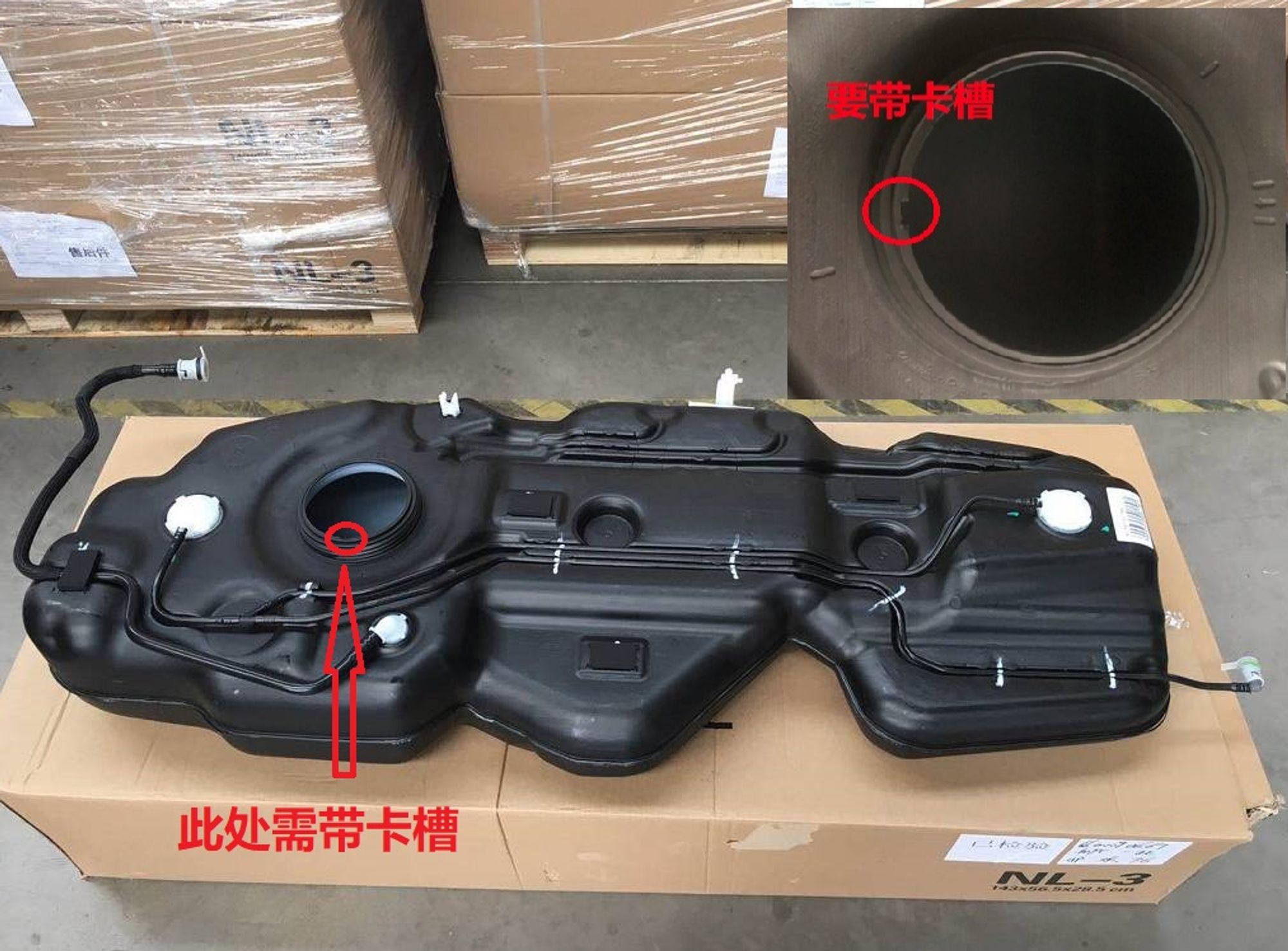 Топливный бак NL3, 50019 рублей, Сургут