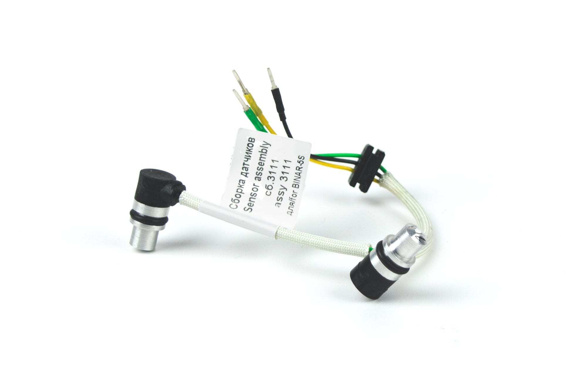 Сборка датчиков BINAR 5S, 861 рублей, Сургут