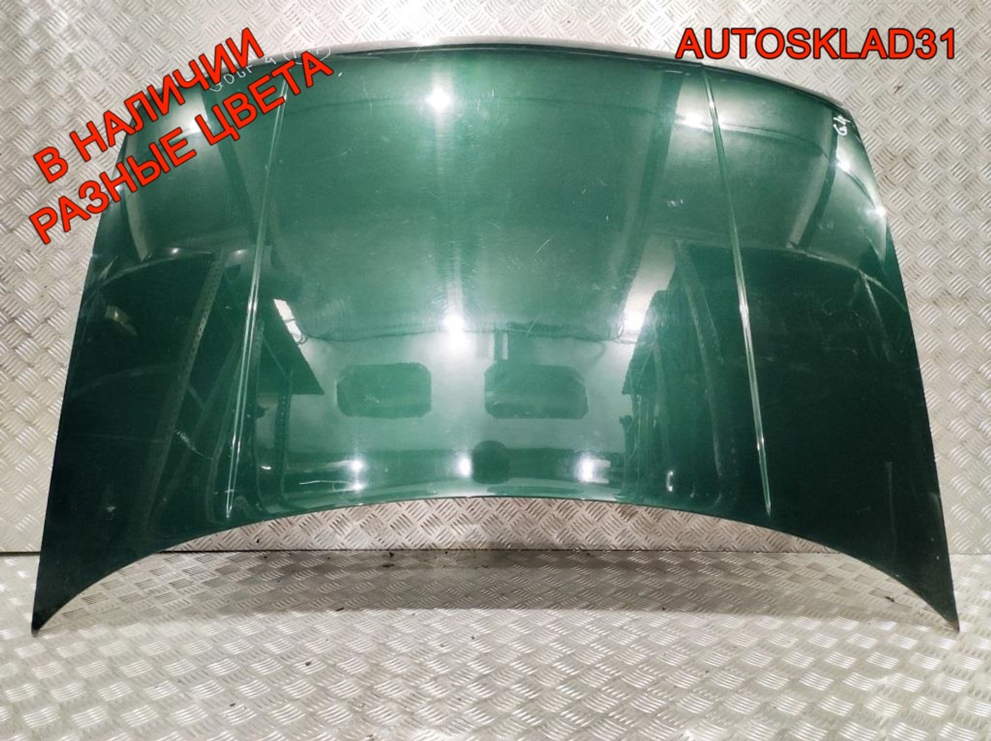 Капот Volkswagen Golf 4 1J0823031B, 12000 рублей, Дубовое