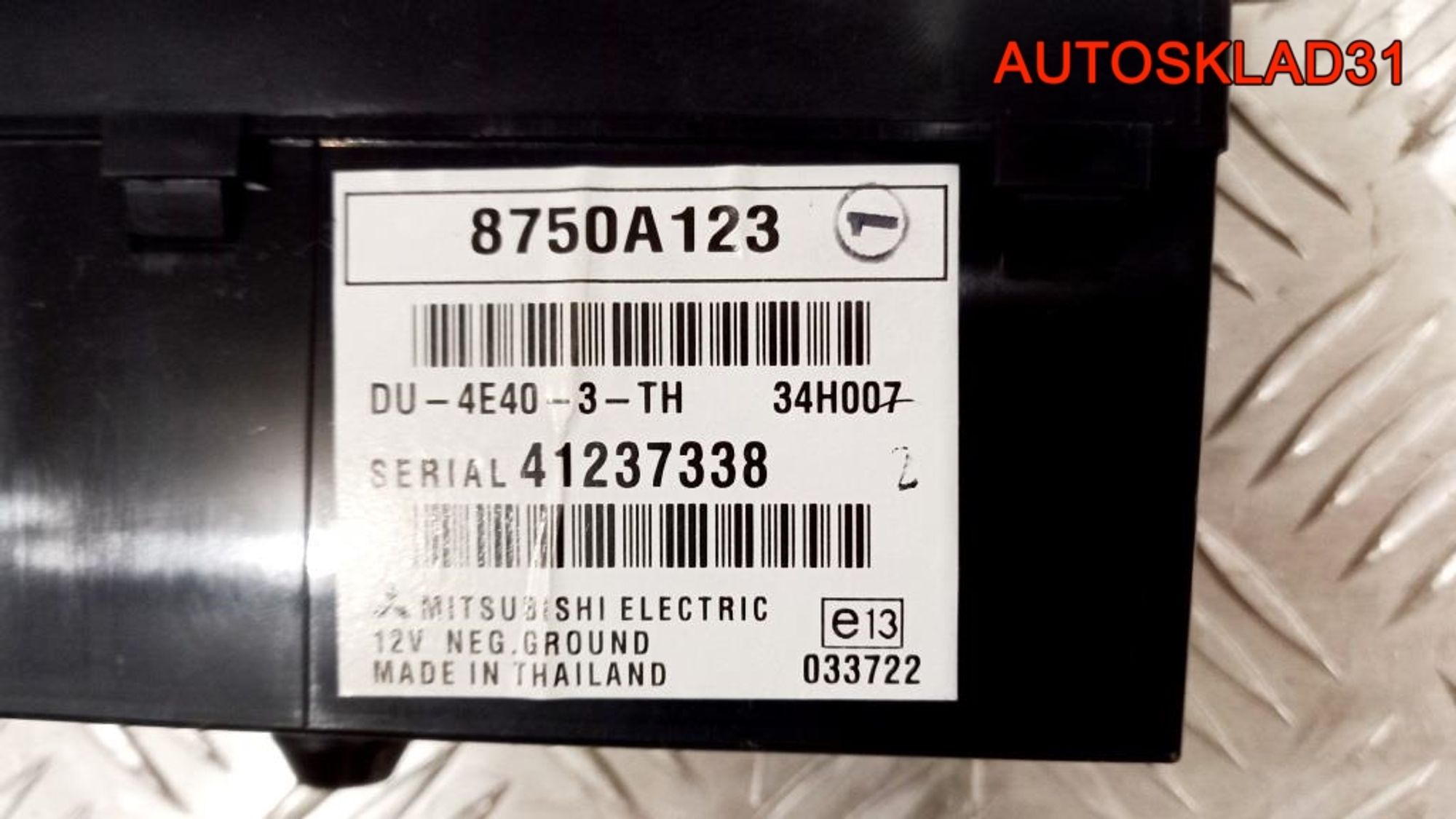 Дисплей информационный Mitsubishi Colt 8750A123, 8000 рублей, Дубовое