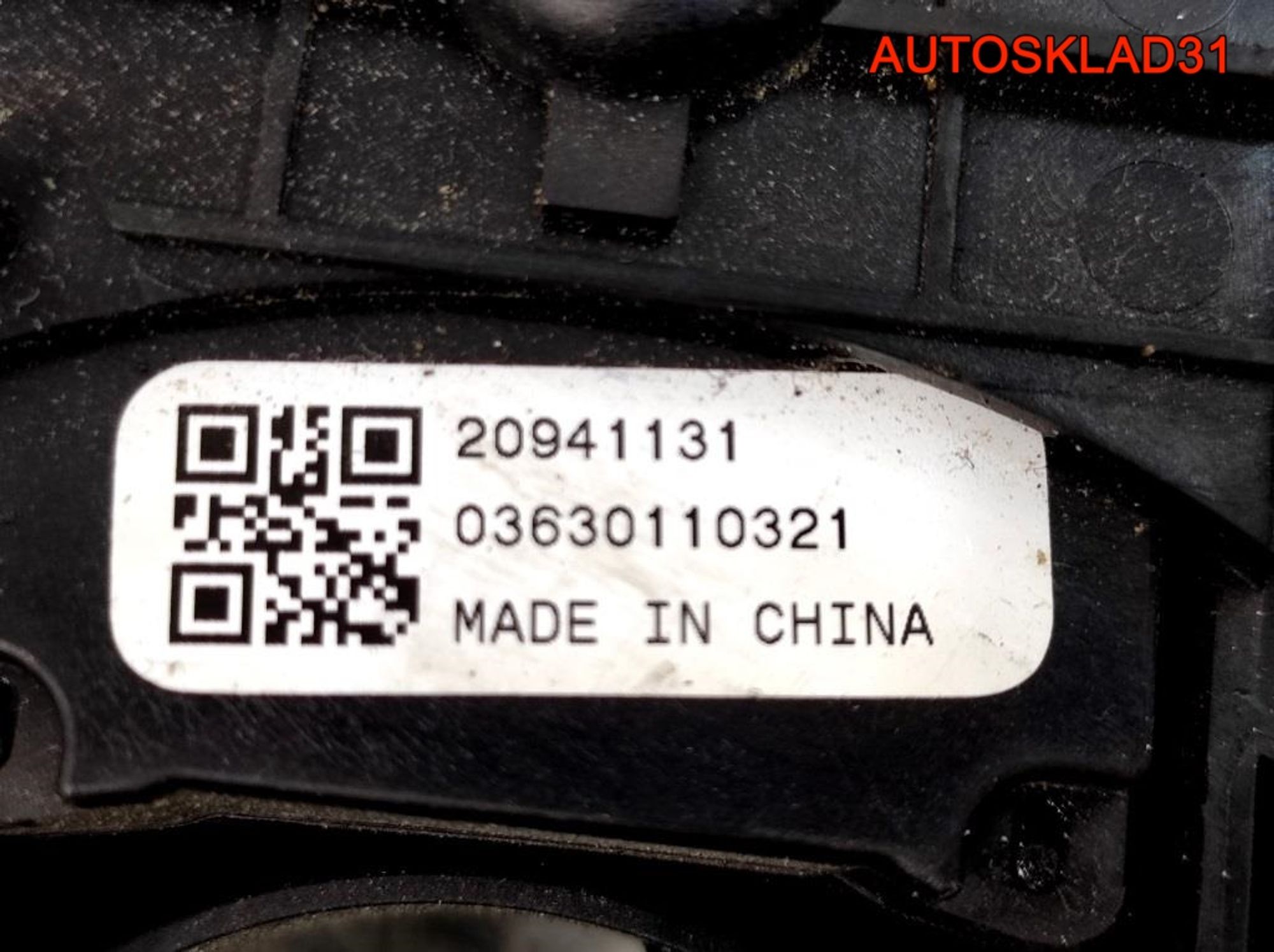 Переключатель подрулевой в сборе Opel Astra J 20941129, 2500 рублей, Дубовое