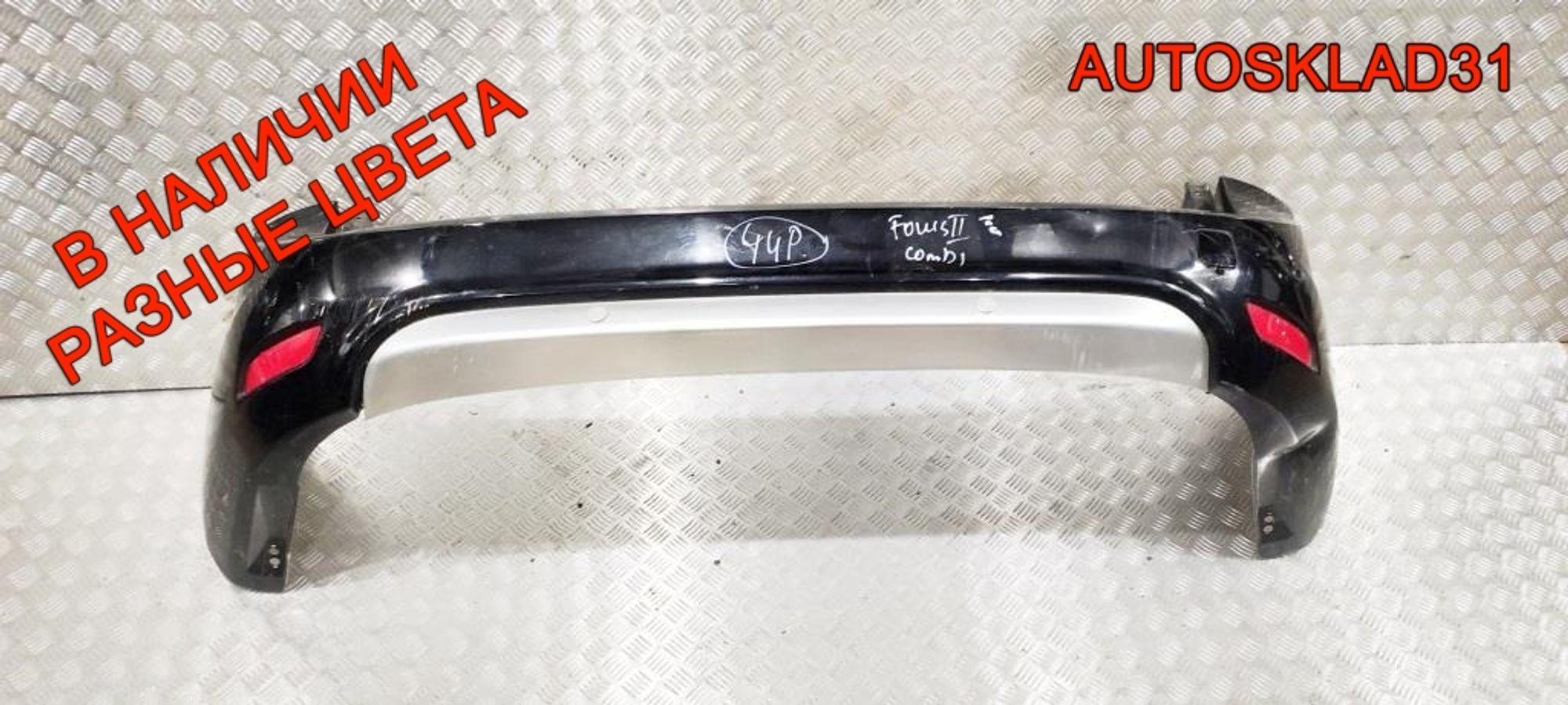 Бампер задний Ford Focus 2 Универсал 8M51N17906A Рестайлинг, 12000 рублей, Дубовое