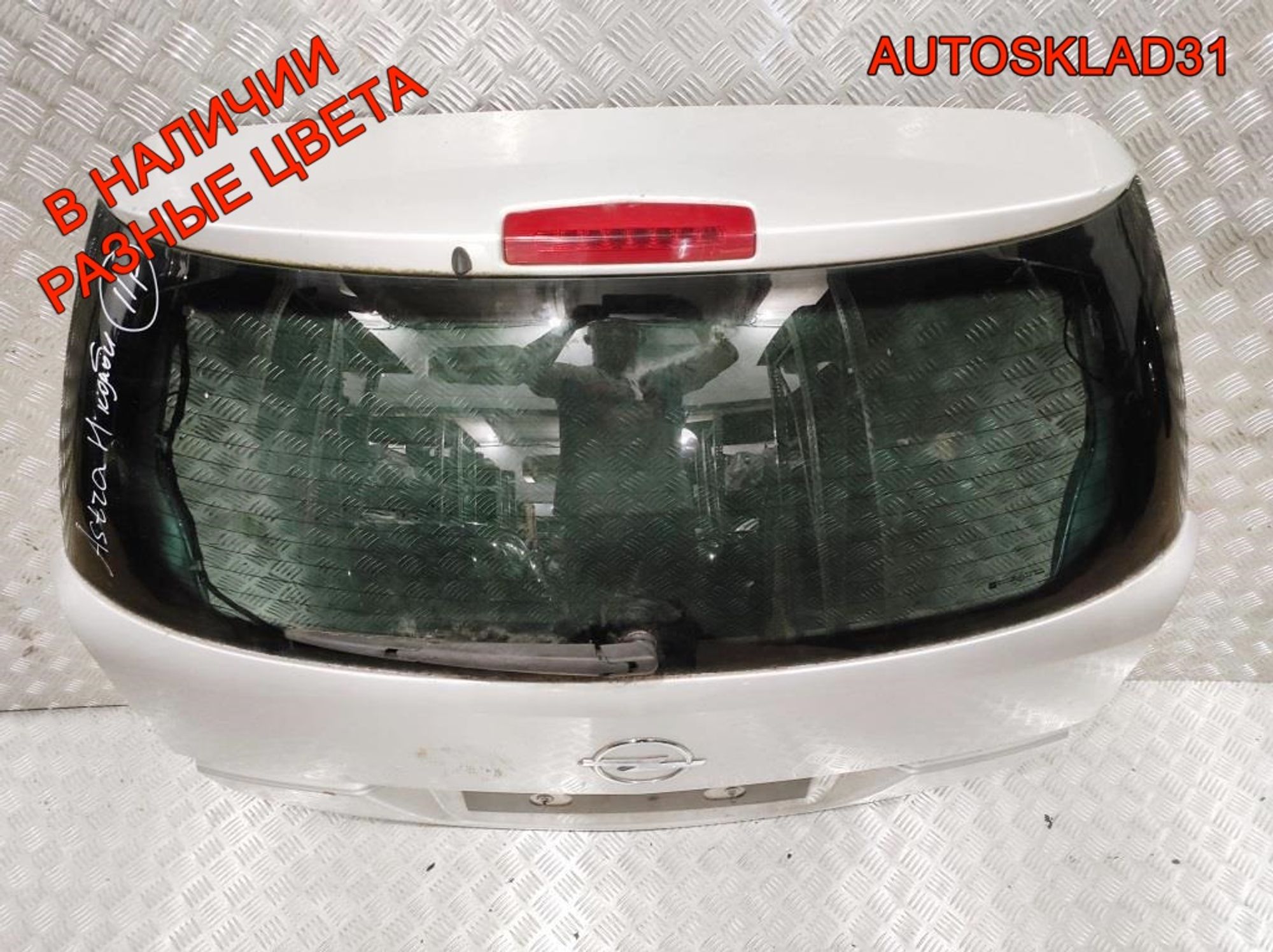 Дверь багажника в сборе Opel Astra H 93182974 Универсал, 23000 рублей, Дубовое