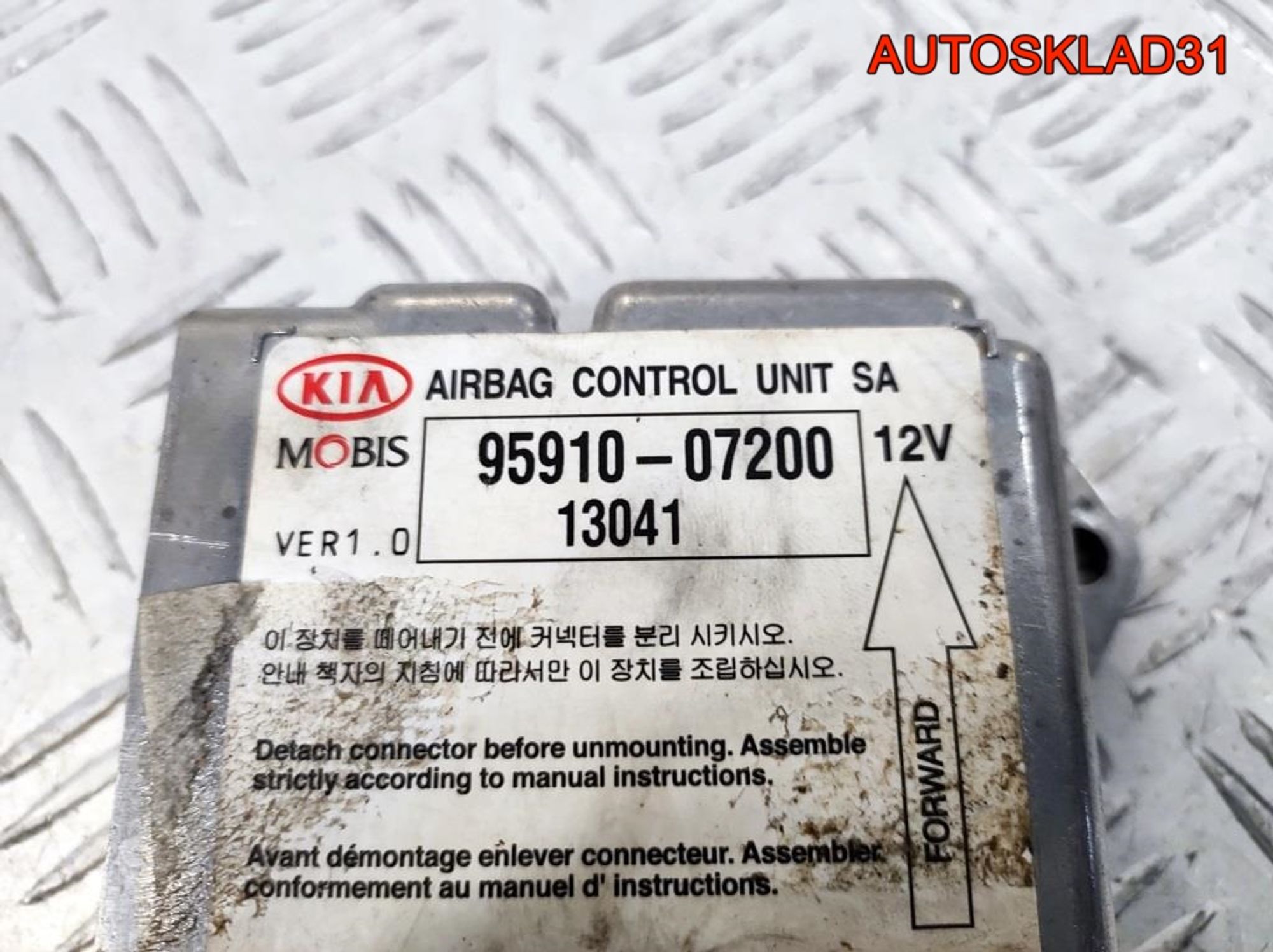 Блок управления Airbag Kia Picanto 9591007200, 900 рублей, Дубовое