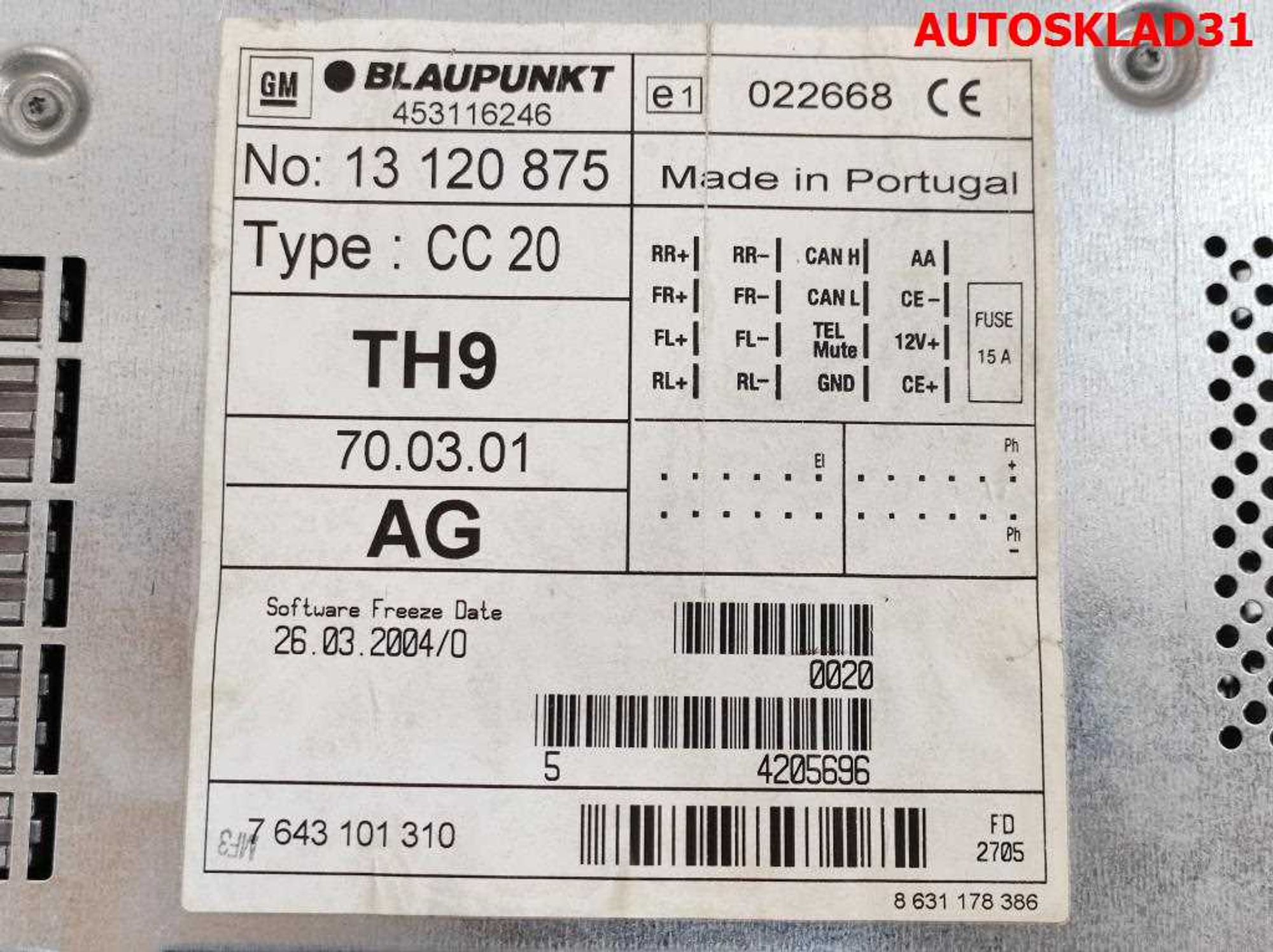 Магнитола Opel Astra H 13120875, 700 рублей, Дубовое