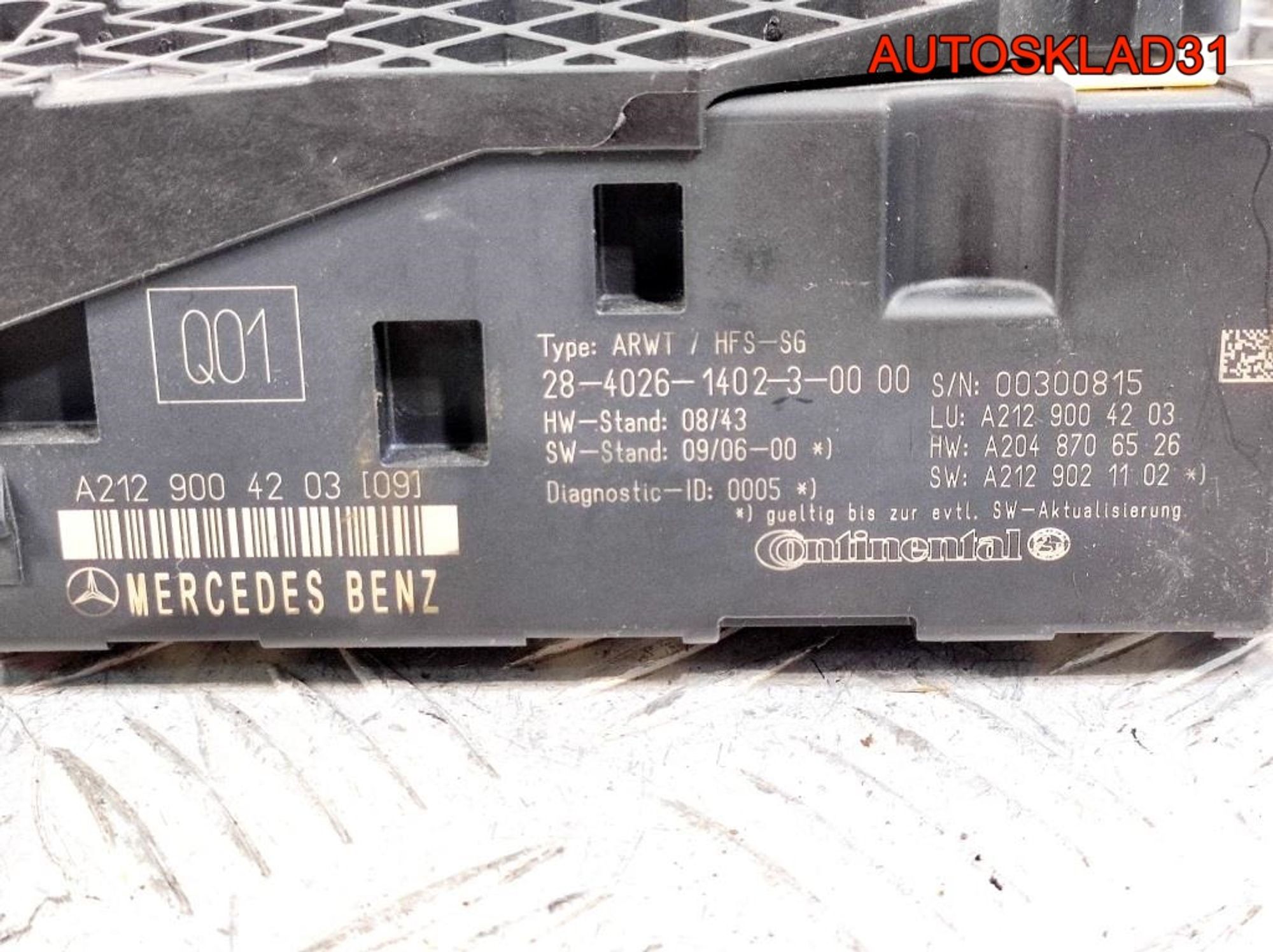 Механизм подъема двери багажника Mercedes GLK X204, 9000 рублей, Дубовое