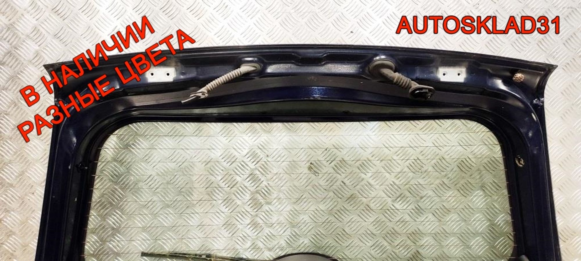 Дверь багажника в сборе Ford Fusion 1756576, 35000 рублей, Дубовое