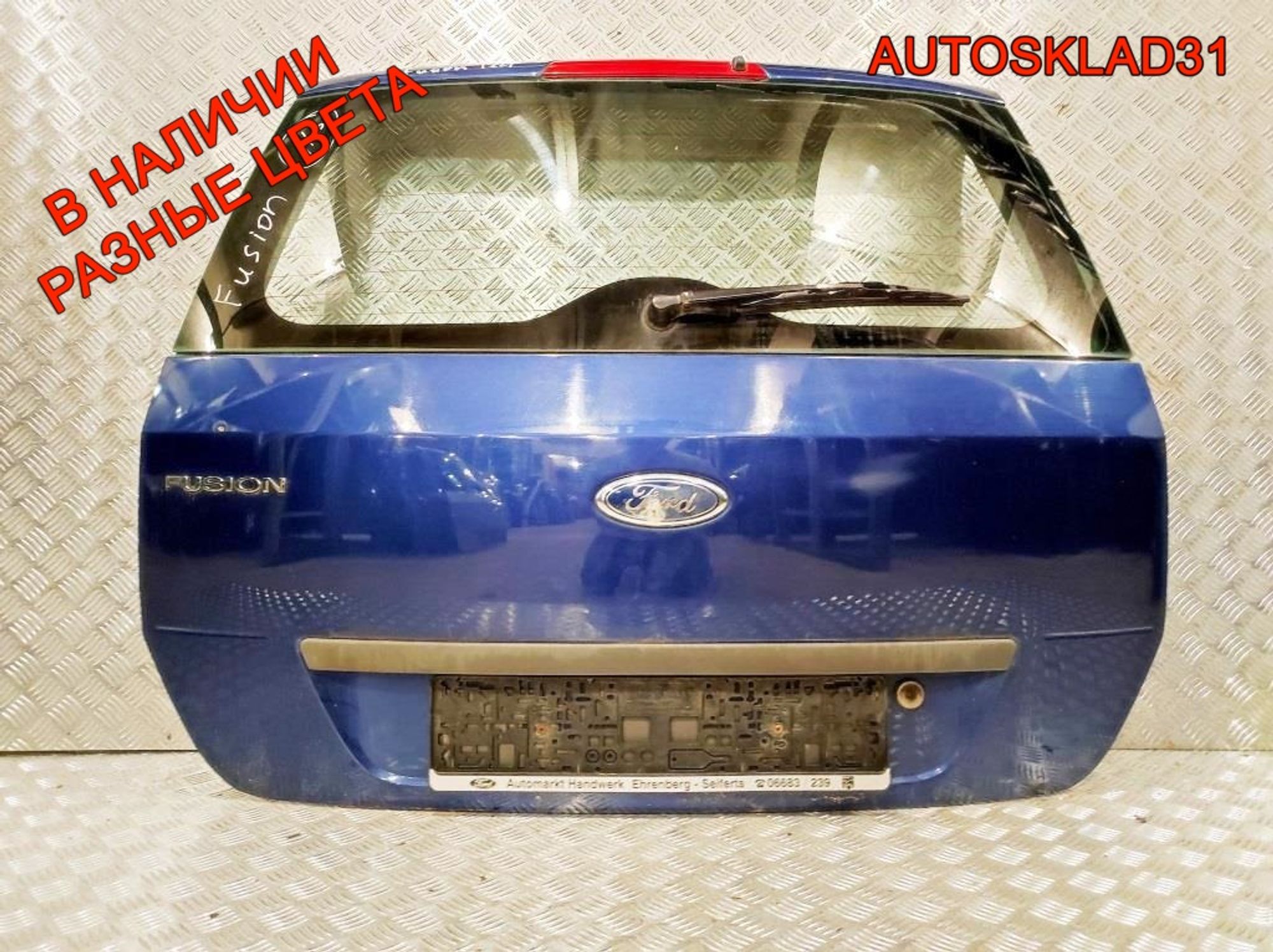 Дверь багажника в сборе Ford Fusion 1756576, 35000 рублей, Дубовое