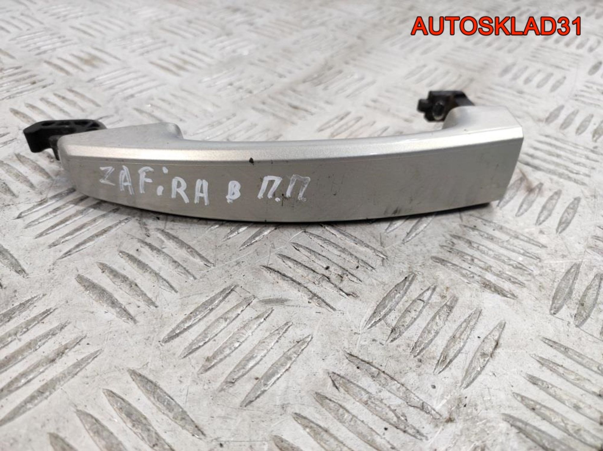 Ручка двери передняя правая Opel Corsa D 13255474, 500 рублей, Дубовое