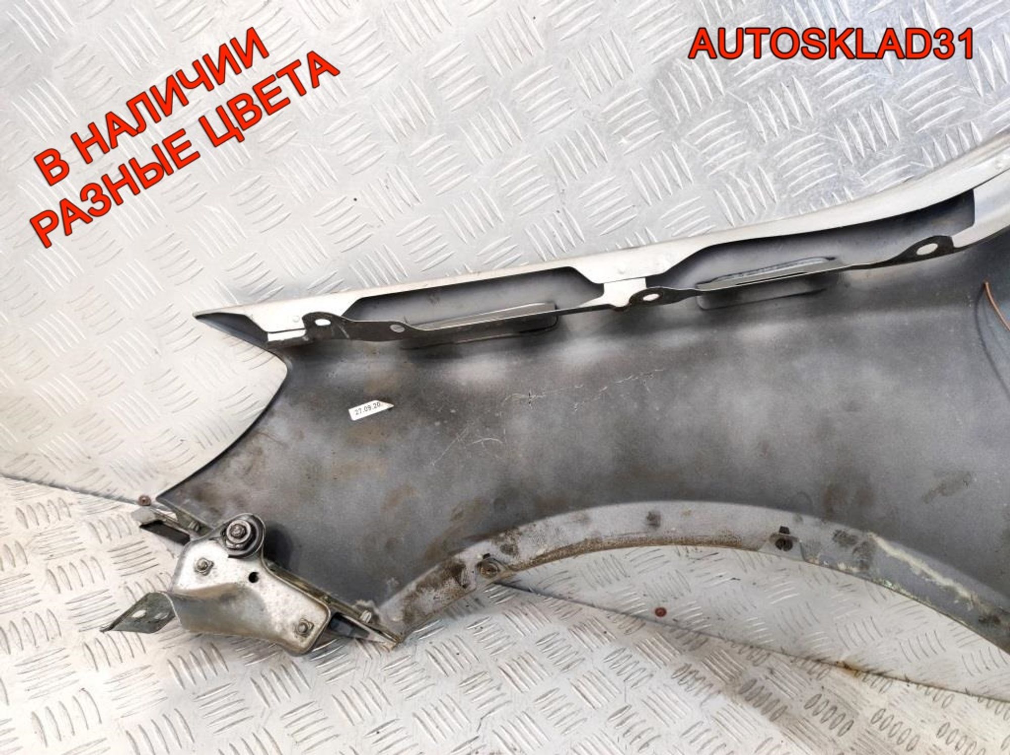 Крыло переднее правое Skoda Fabia 2 5J0821022A, 10000 рублей, Дубовое