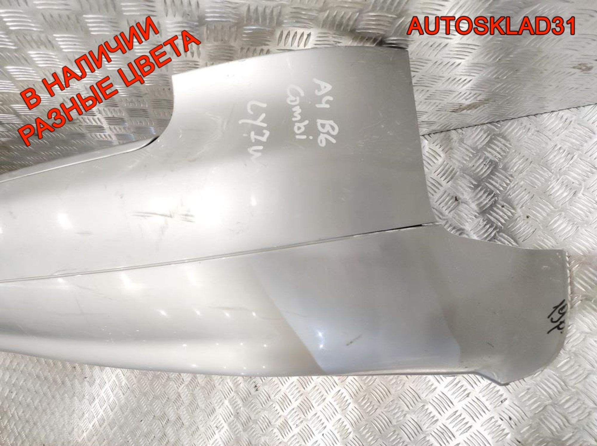 Бампер задний Audi A4 B6 Универсал 8E9807511, 5000 рублей, Дубовое