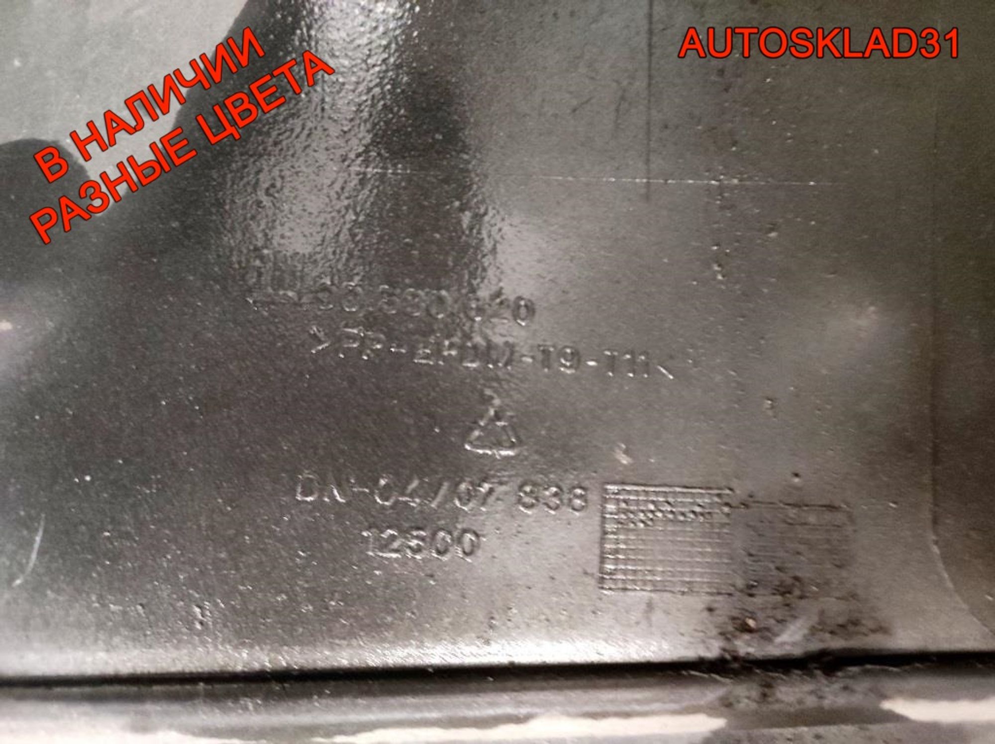 Бампер передний без ПТФ Opel Zafira A 90580620, 5000 рублей, Дубовое