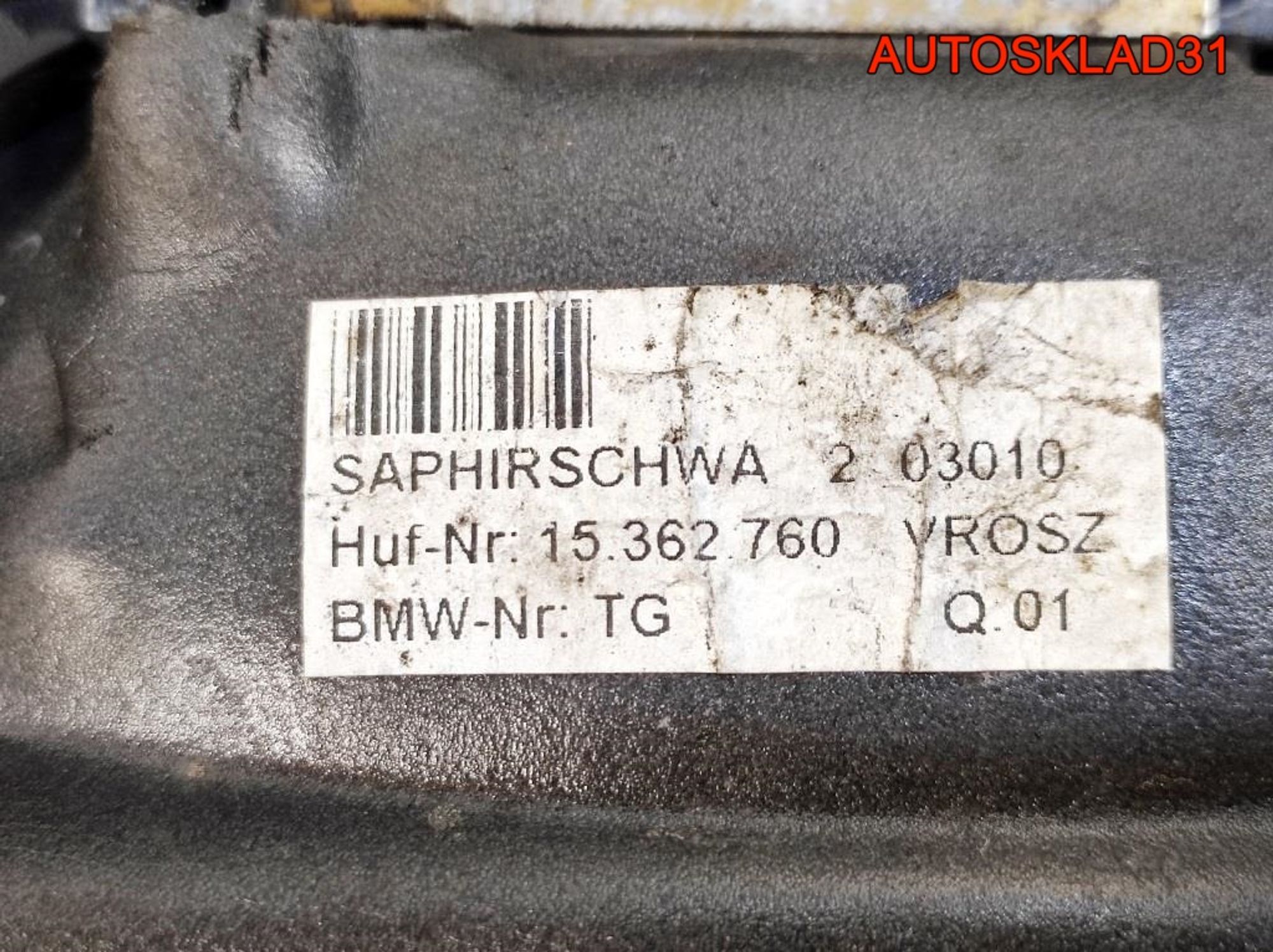 Ручка двери передняя правая BMW E39 51218245462, 3700 рублей, Дубовое