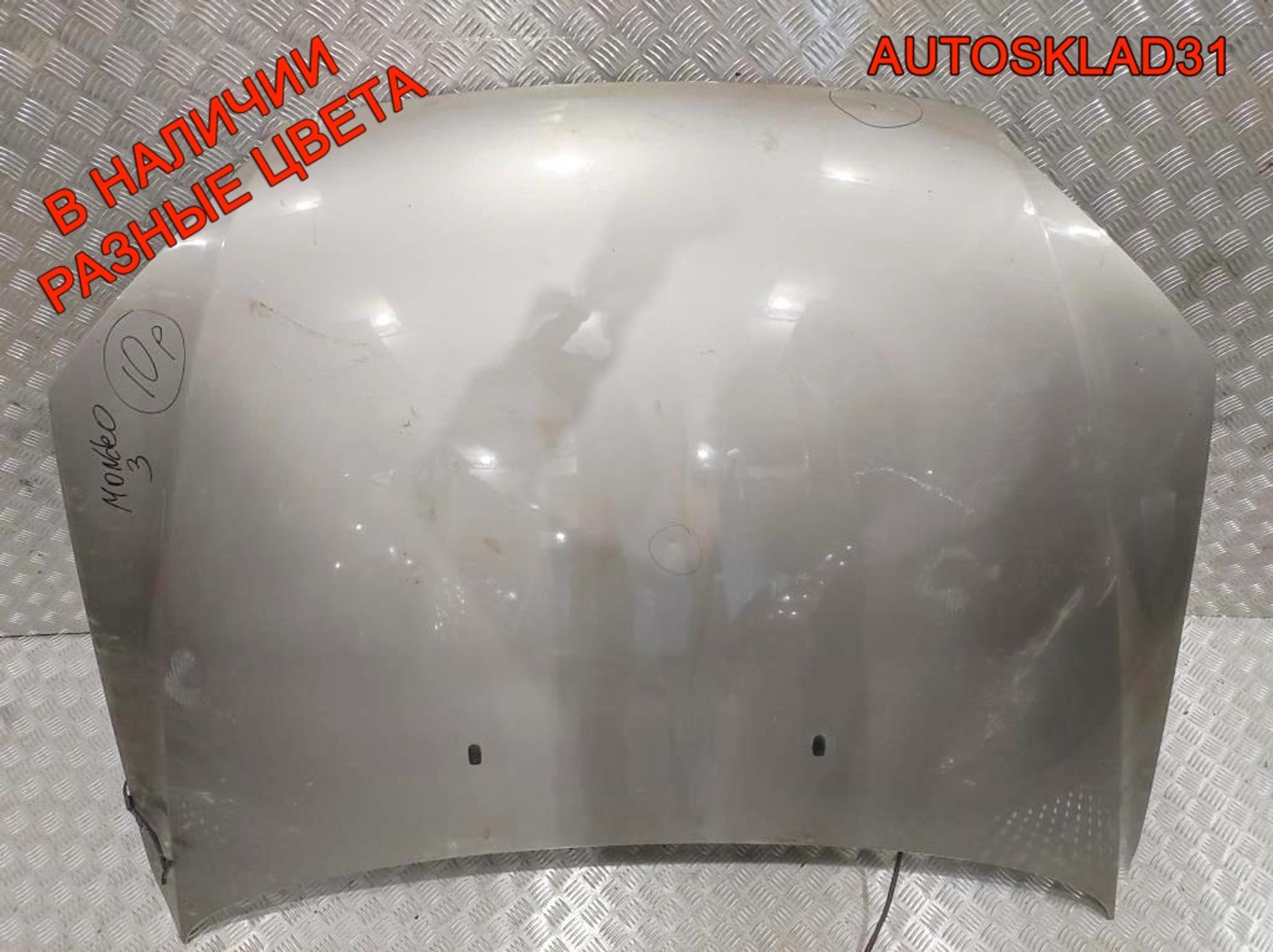 Капот Ford Mondeo 3 1118533, 14000 рублей, Дубовое