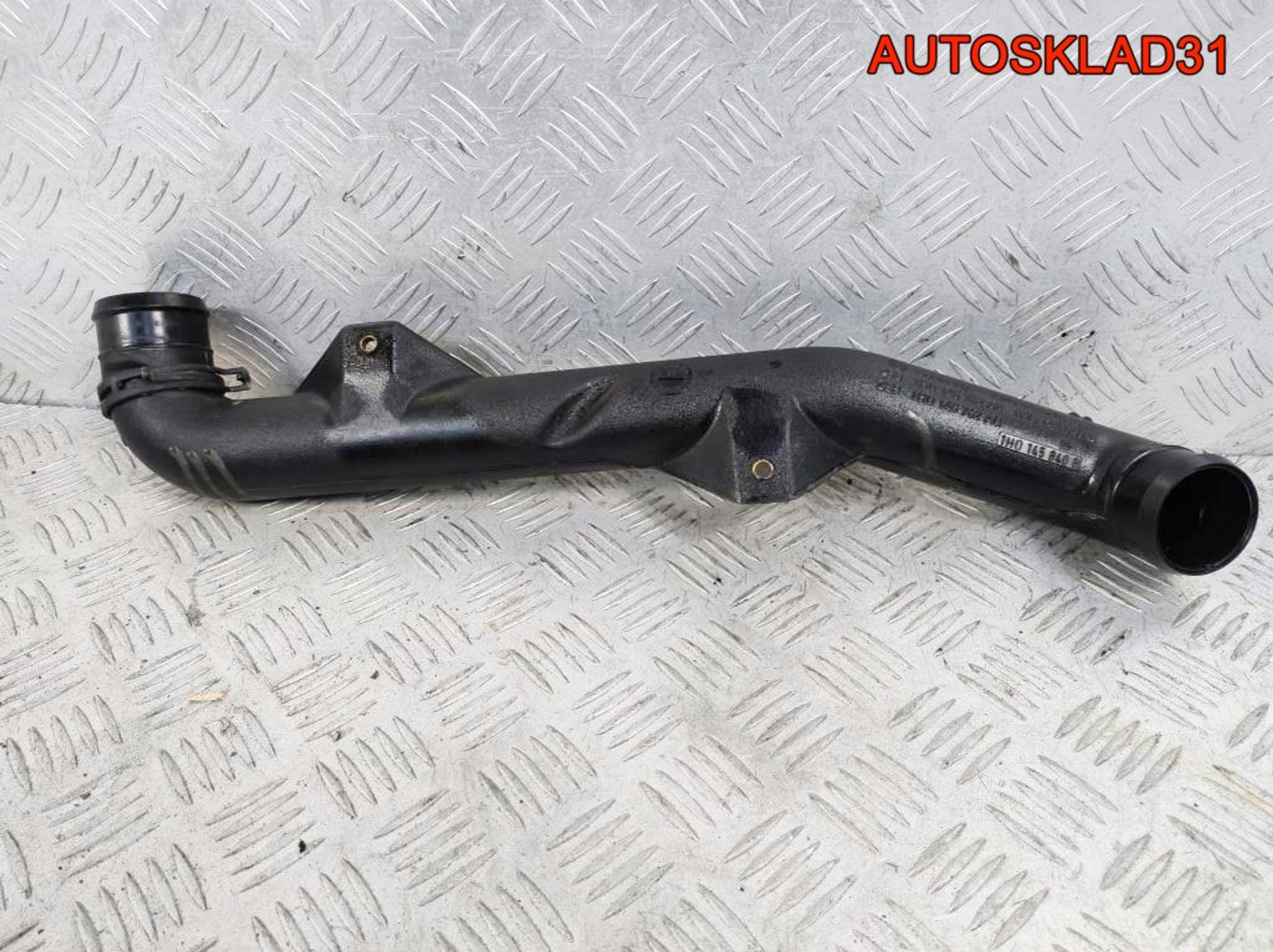 Патрубок интеркулера Volkswagen Golf 3 1H0145840R, 900 рублей, Дубовое