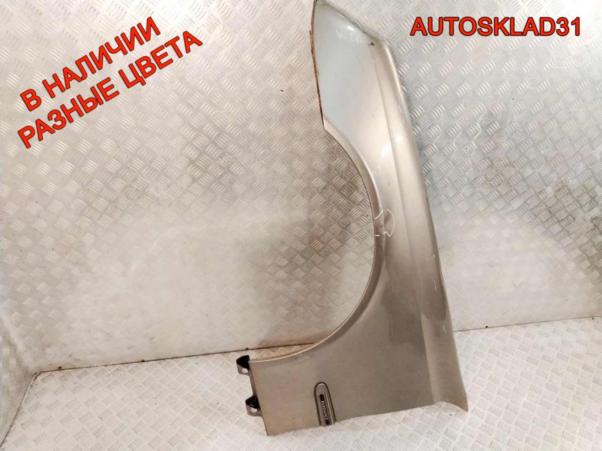 Крыло переднее левое Mercedes W211 A2118800718, 9000 рублей, Дубовое