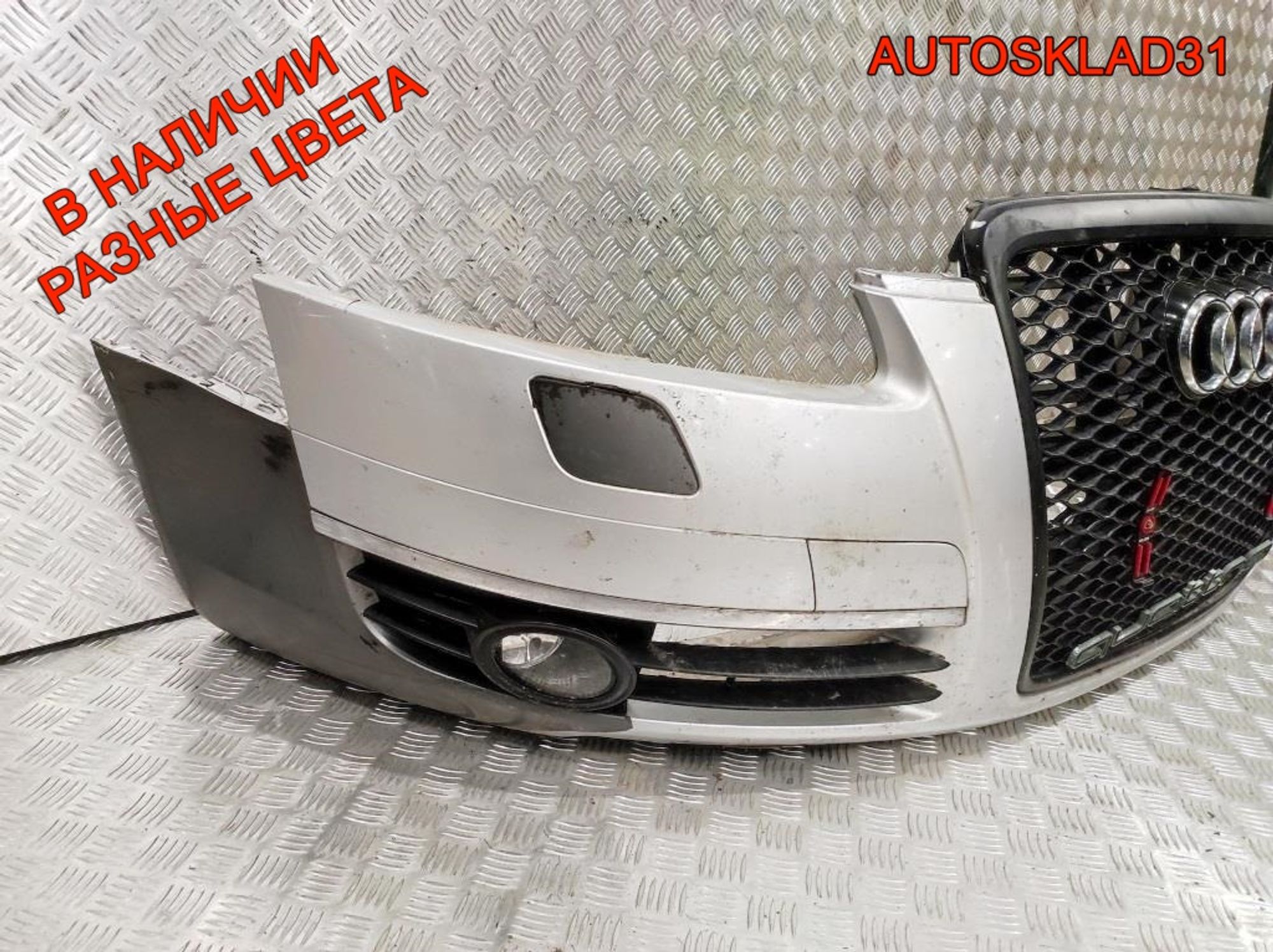 Бампер передний Audi A6 C6 4F 4F0807437E, 27000 рублей, Дубовое