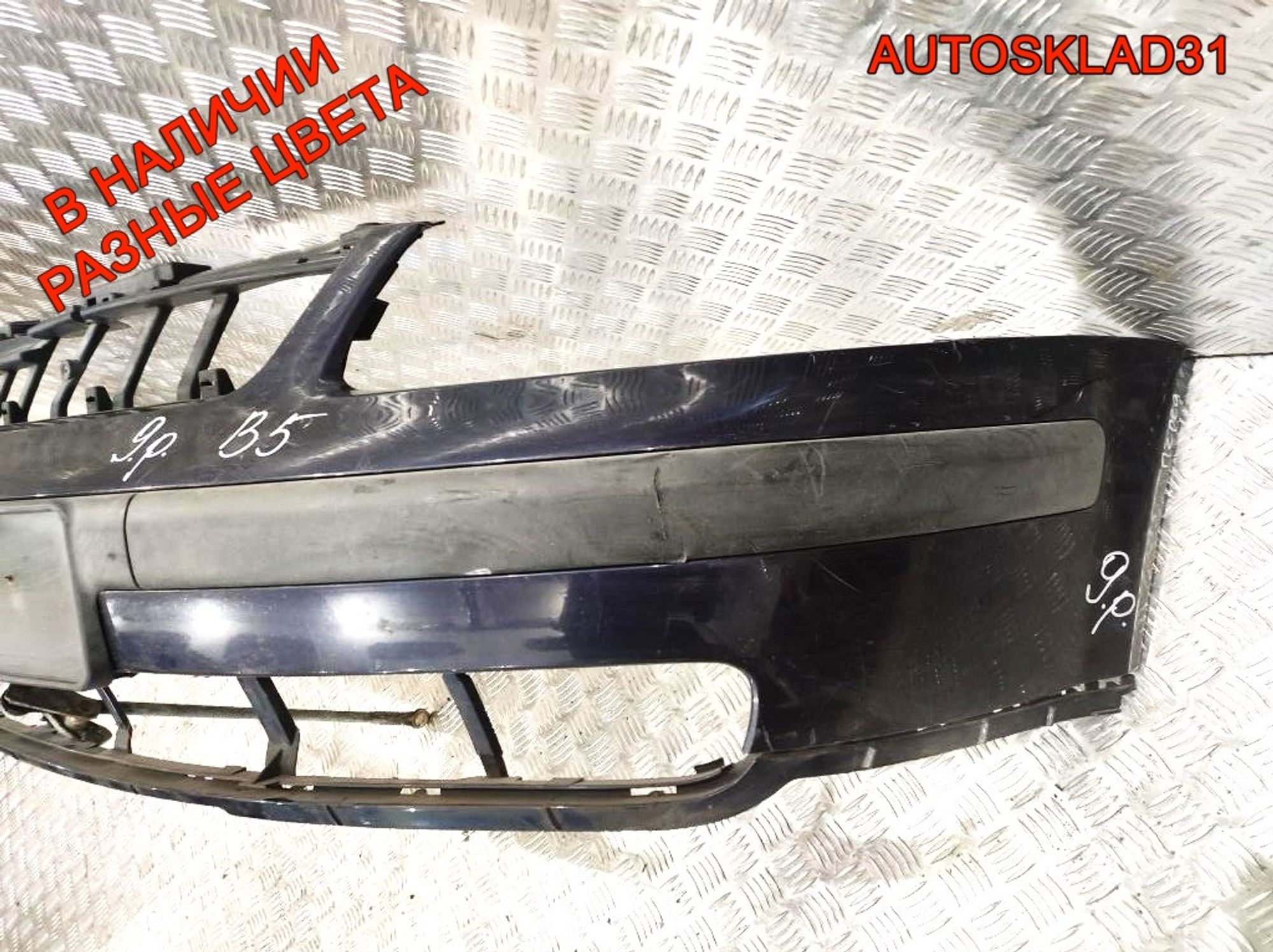 Бампер передний VW Passat B5 3B0807231 Дорест (Р), 12000 рублей, Дубовое