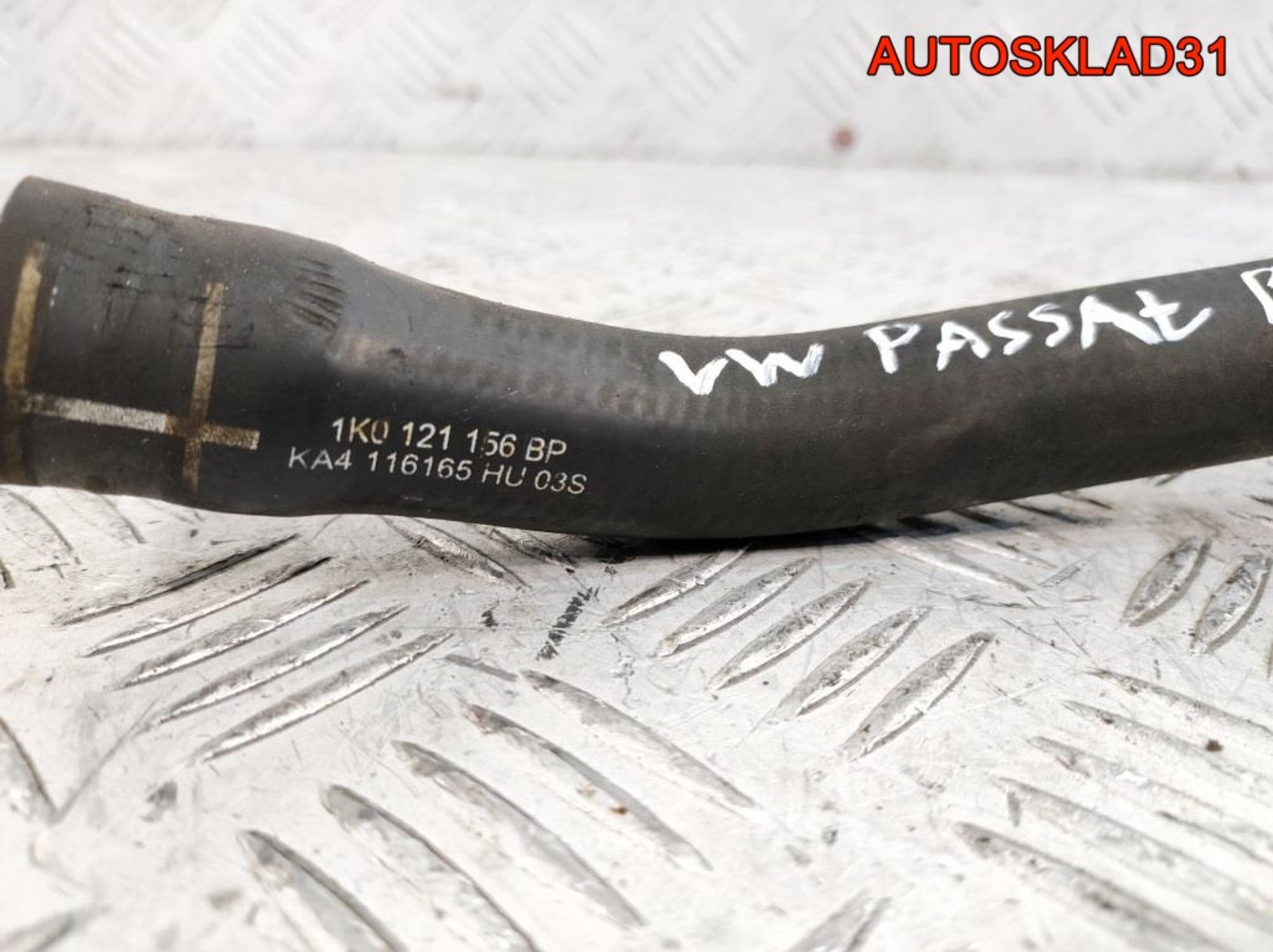 Патрубок отопителя VW Passat B6 2,0 Дизель 1K0121156BP, 600 рублей, Дубовое