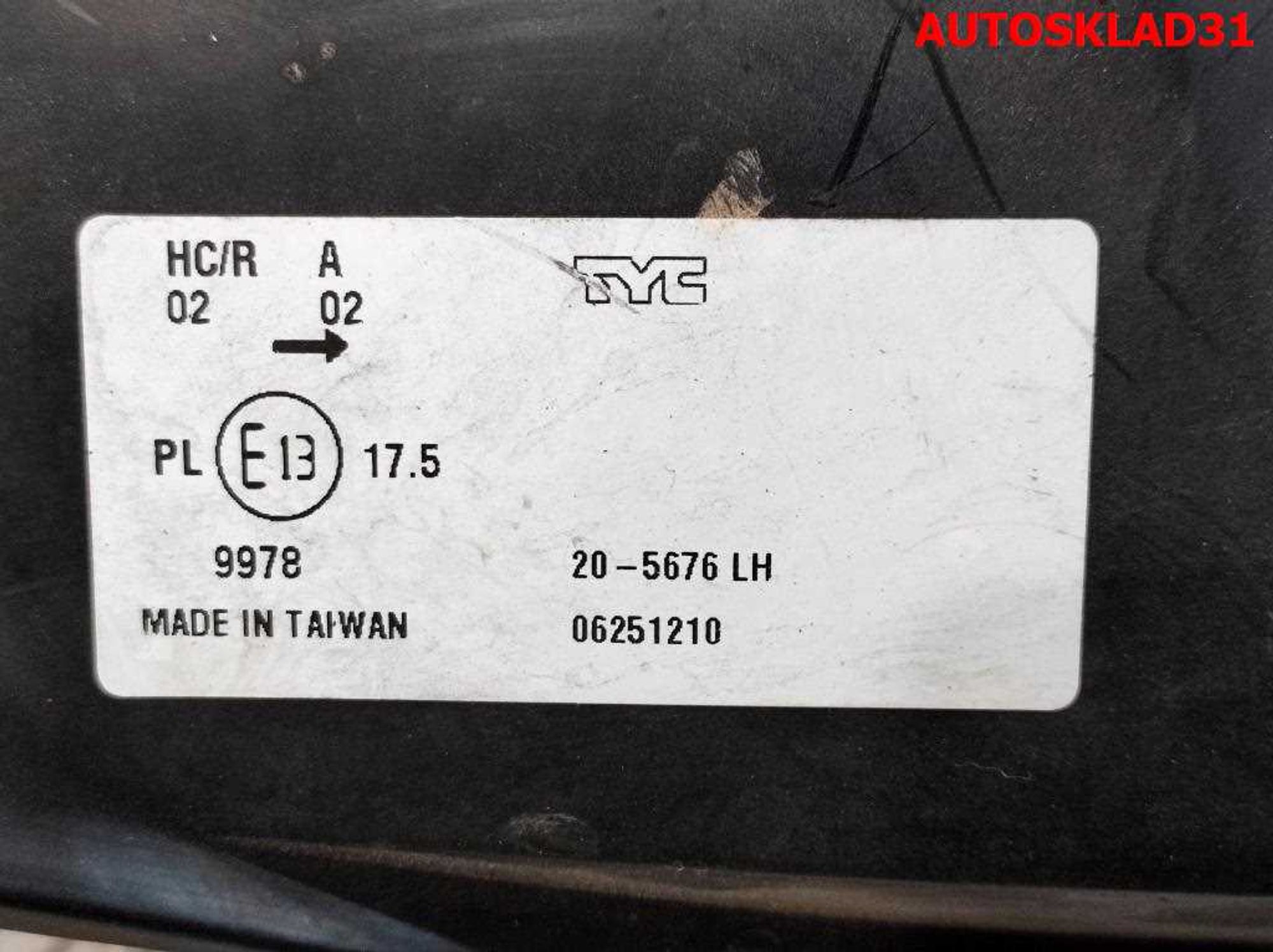 Фара левая TYC Ford Focus 1
205676082B Дорест, 3000 рублей, Дубовое