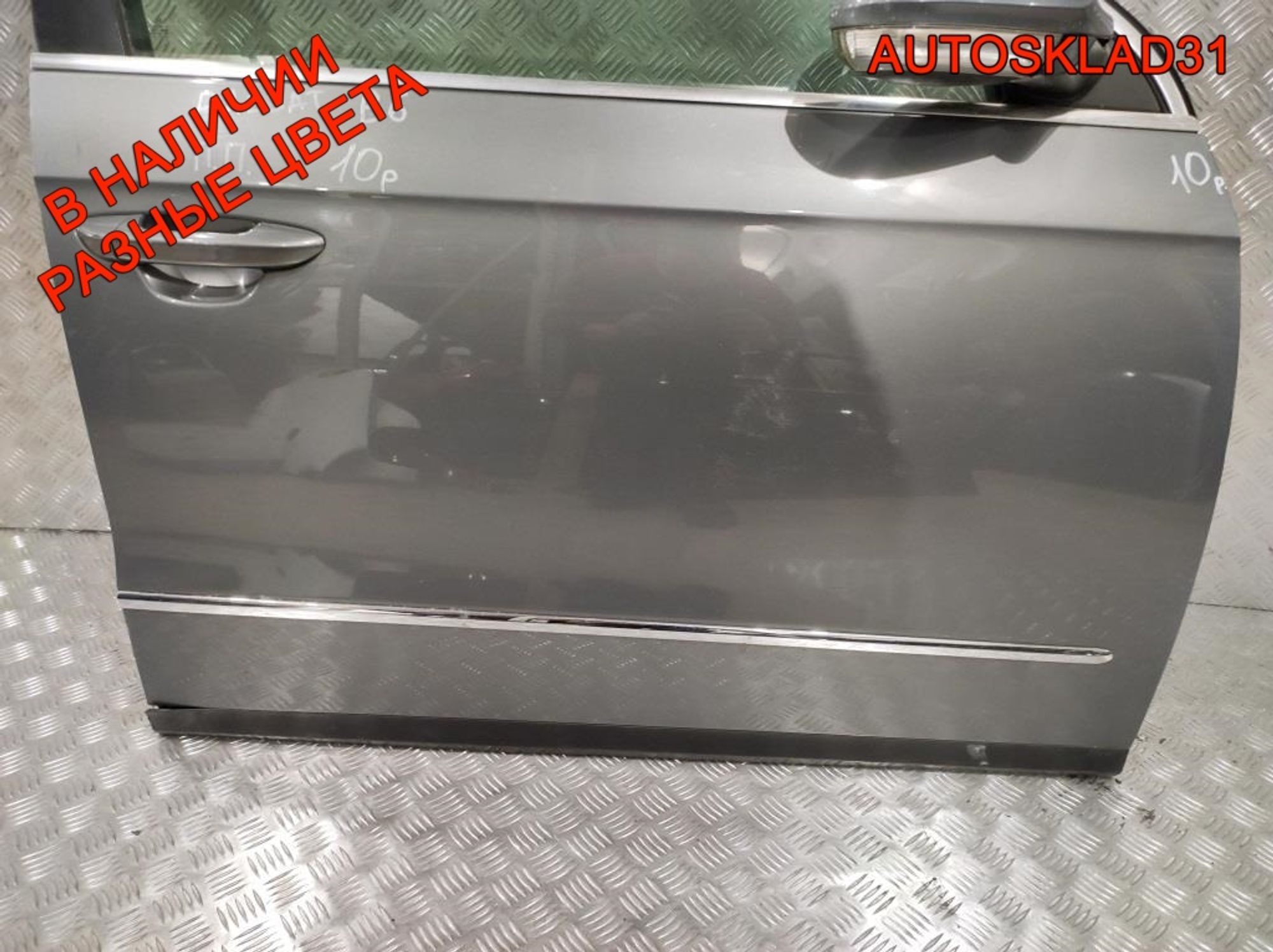 Дверь передняя правая Голая VW Passat B6 3C4831056J, 27000 рублей, Дубовое