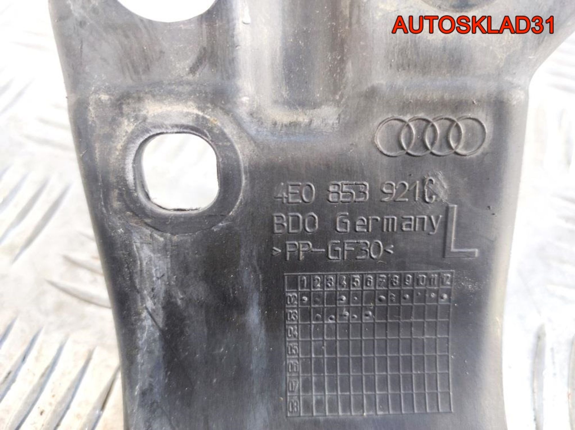 Кронштейн порога передний левый Audi A8 D3, 900 рублей, Дубовое