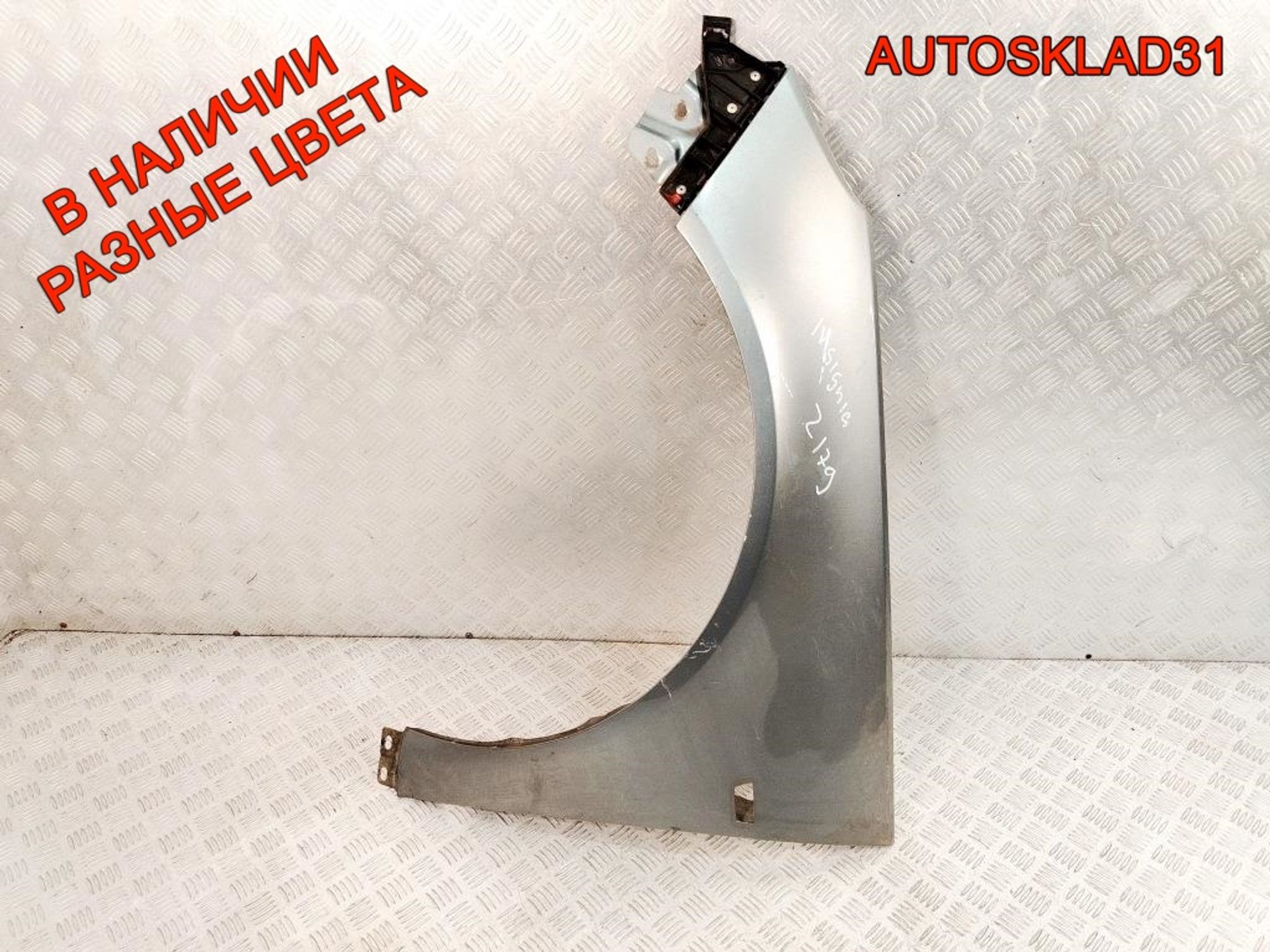 Крыло переднее левое Opel Insignia 1 13277520, 8000 рублей, Дубовое
