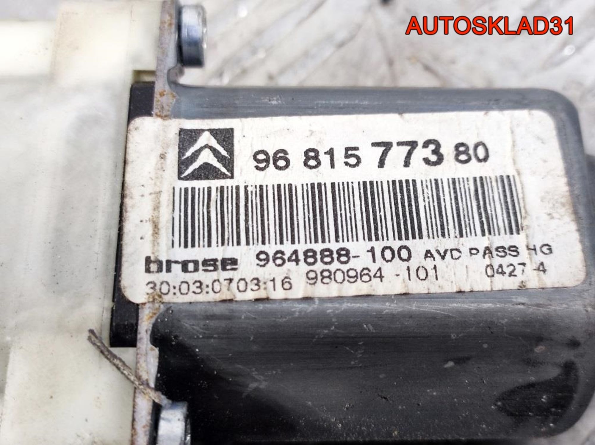 Моторчик стеклоподъемника Citroen C4 9681577380, 1300 рублей, Дубовое