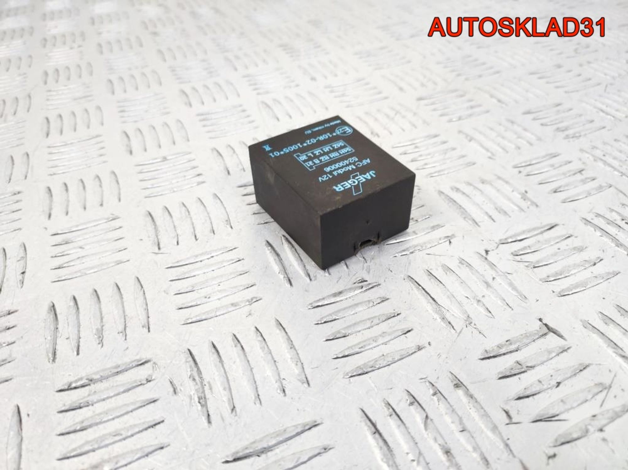 Блок управления фаркопа VW Golf 4 52400006, 2100 рублей, Дубовое