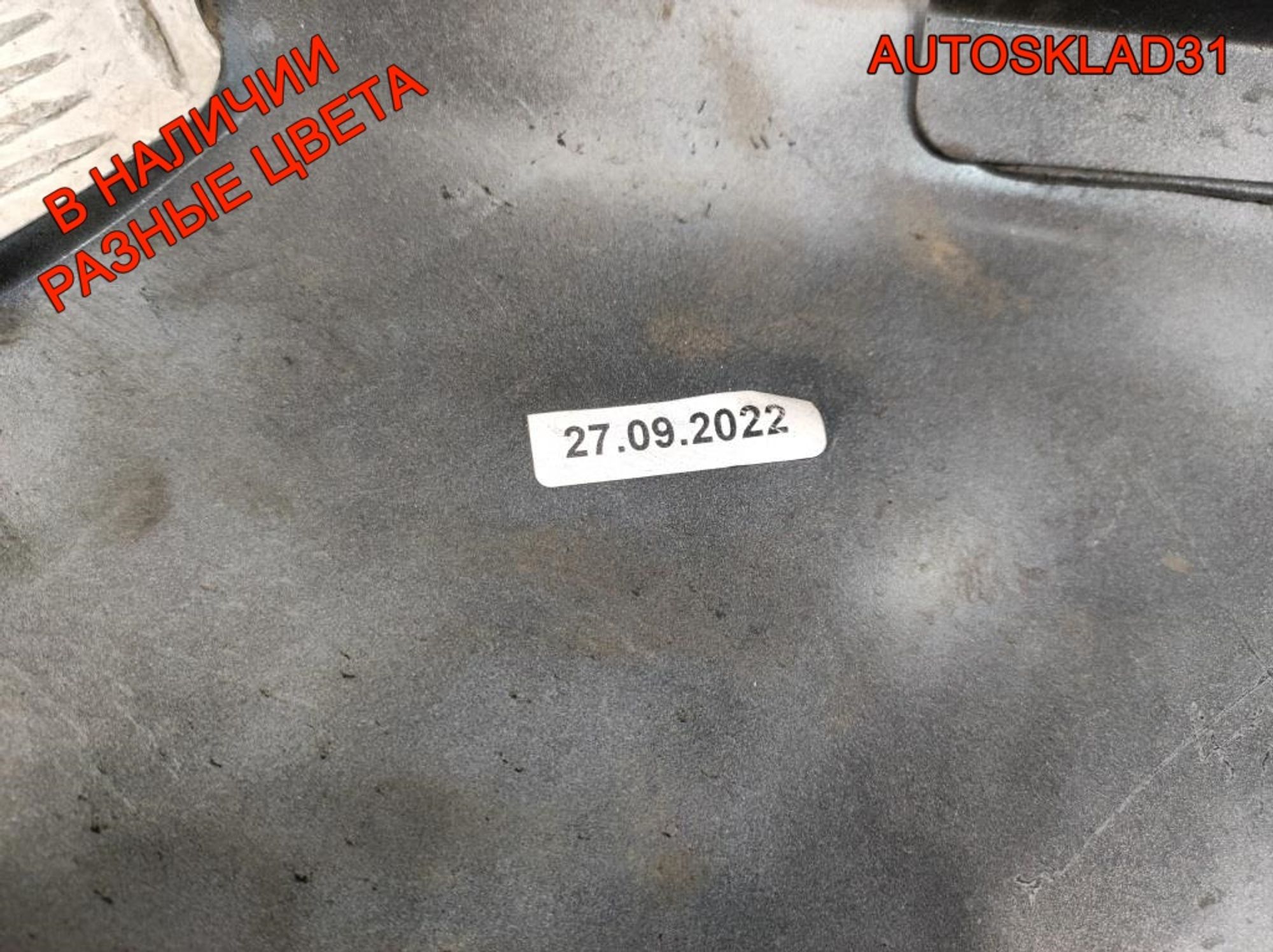 Крыло переднее правое Skoda Fabia 2 5J0821022A, 10000 рублей, Дубовое