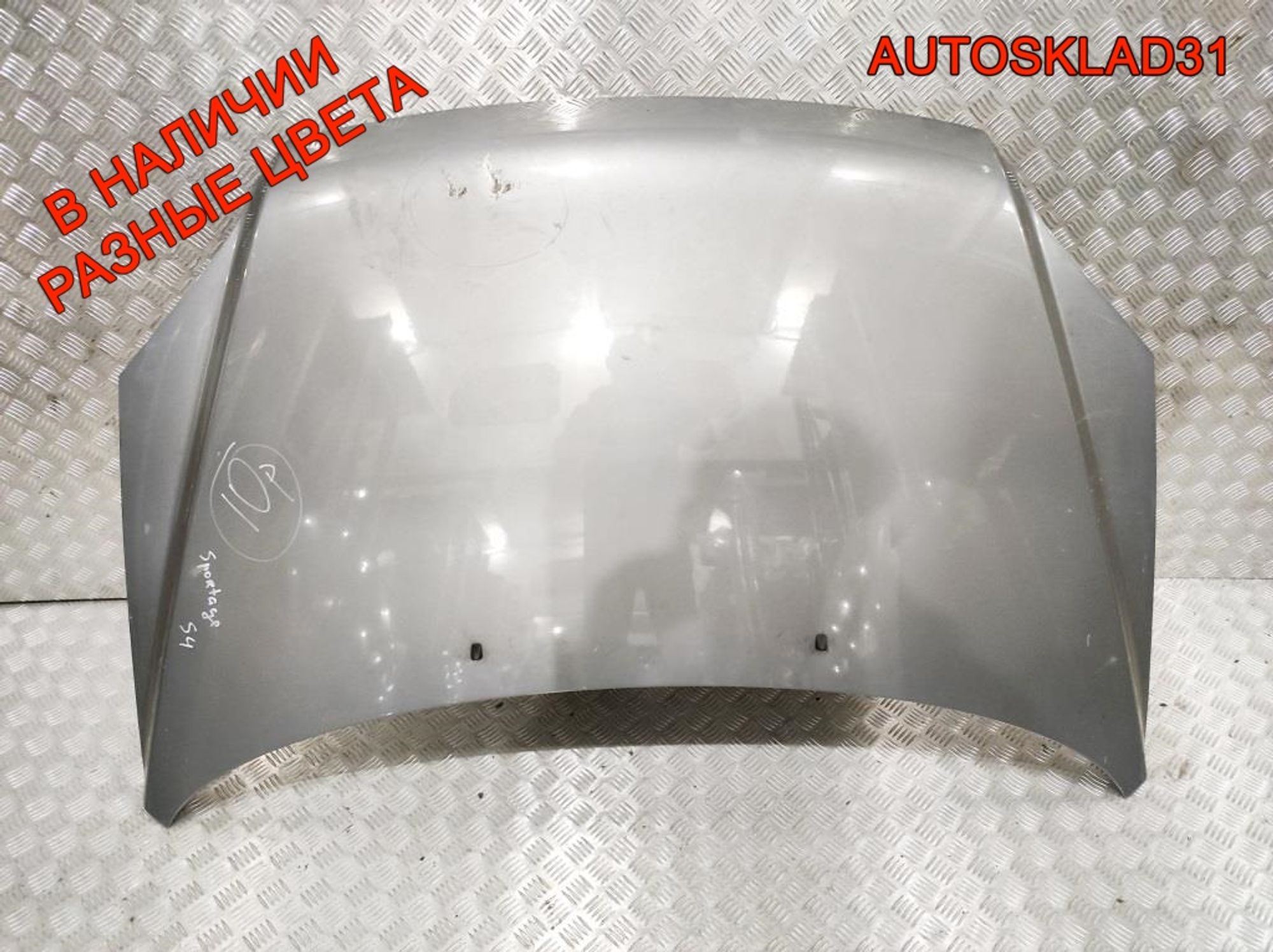 Капот Kia Sportage 664001F010, 12000 рублей, Дубовое