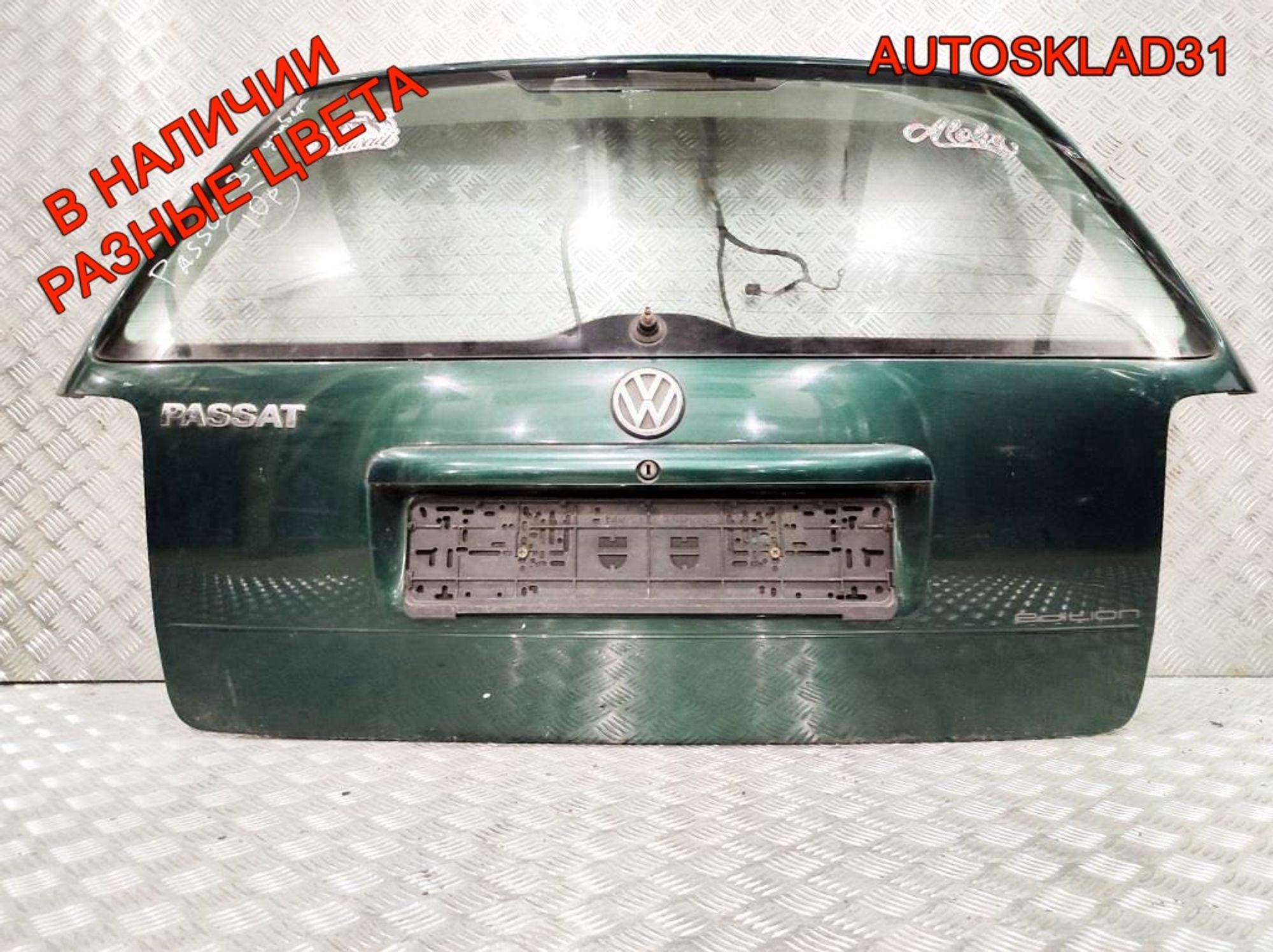 Дверь багажника VW Passat B5 3B9827025K Универсал, 27000 рублей, Дубовое